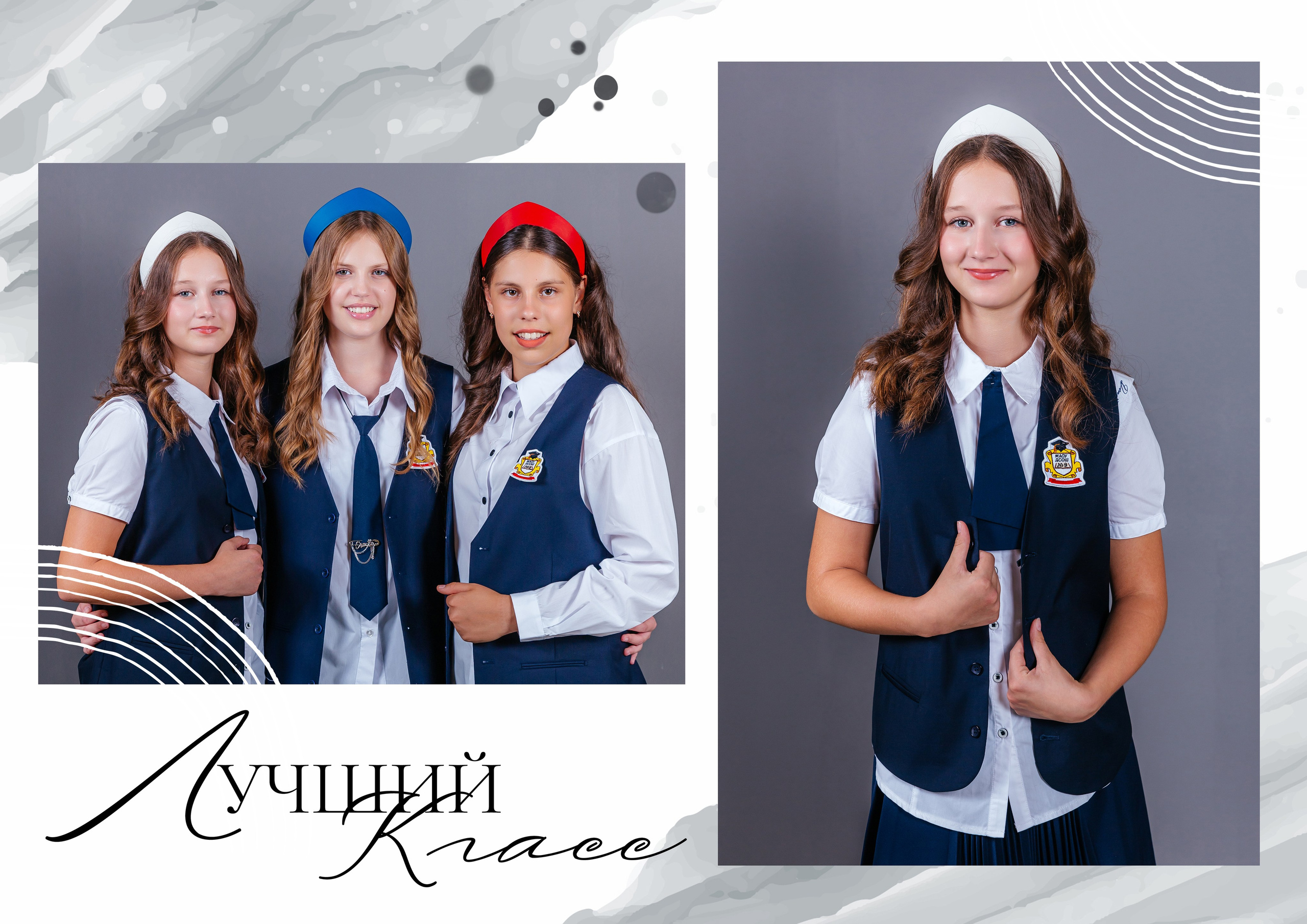 Цены для 5-8-10 классов. Выпускной альбом в Москве и Домодедово Вышка Школьный фотограф