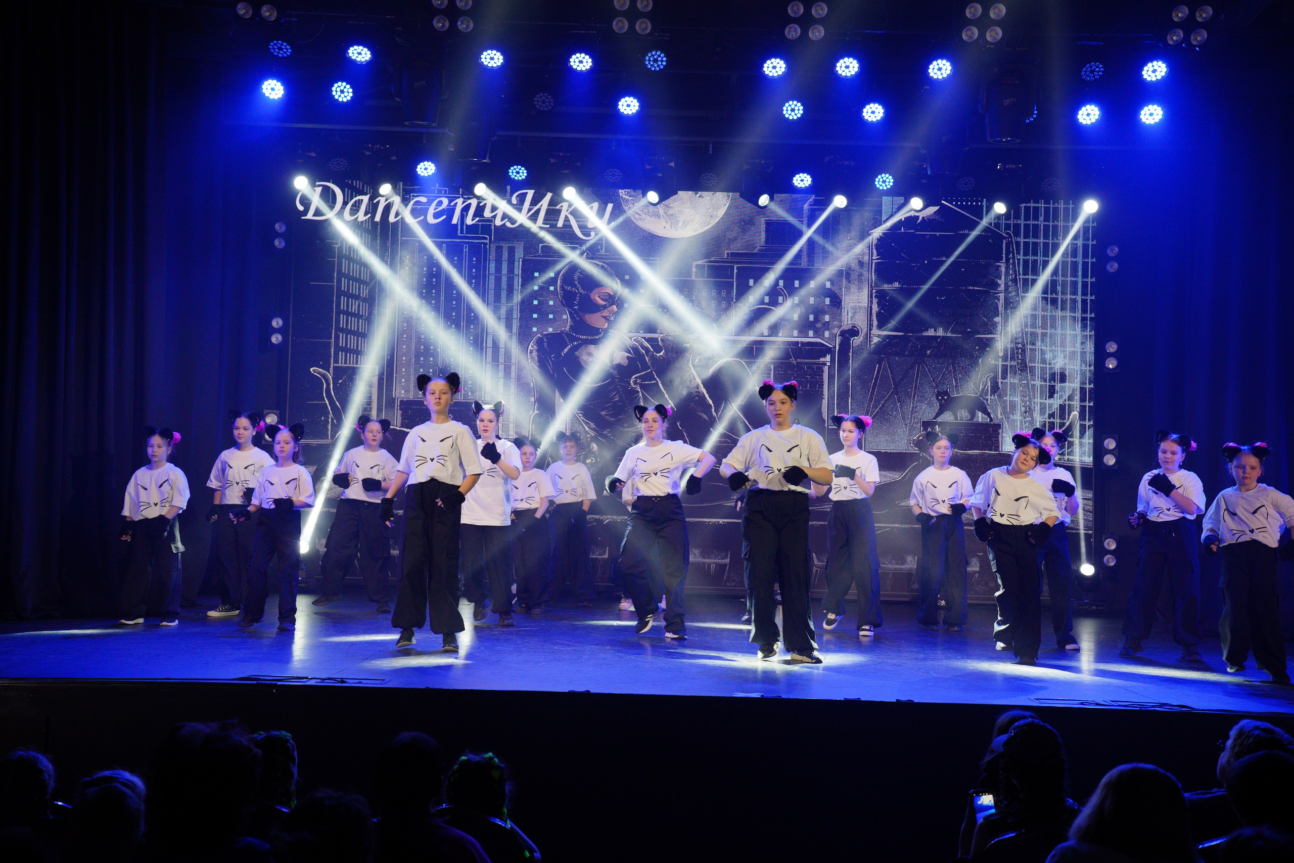 Танцевальный конкурс|Концертный зал Epicenter. Концертный и репортажный фотограф в Санкт-Петербурге Слава Пахомов