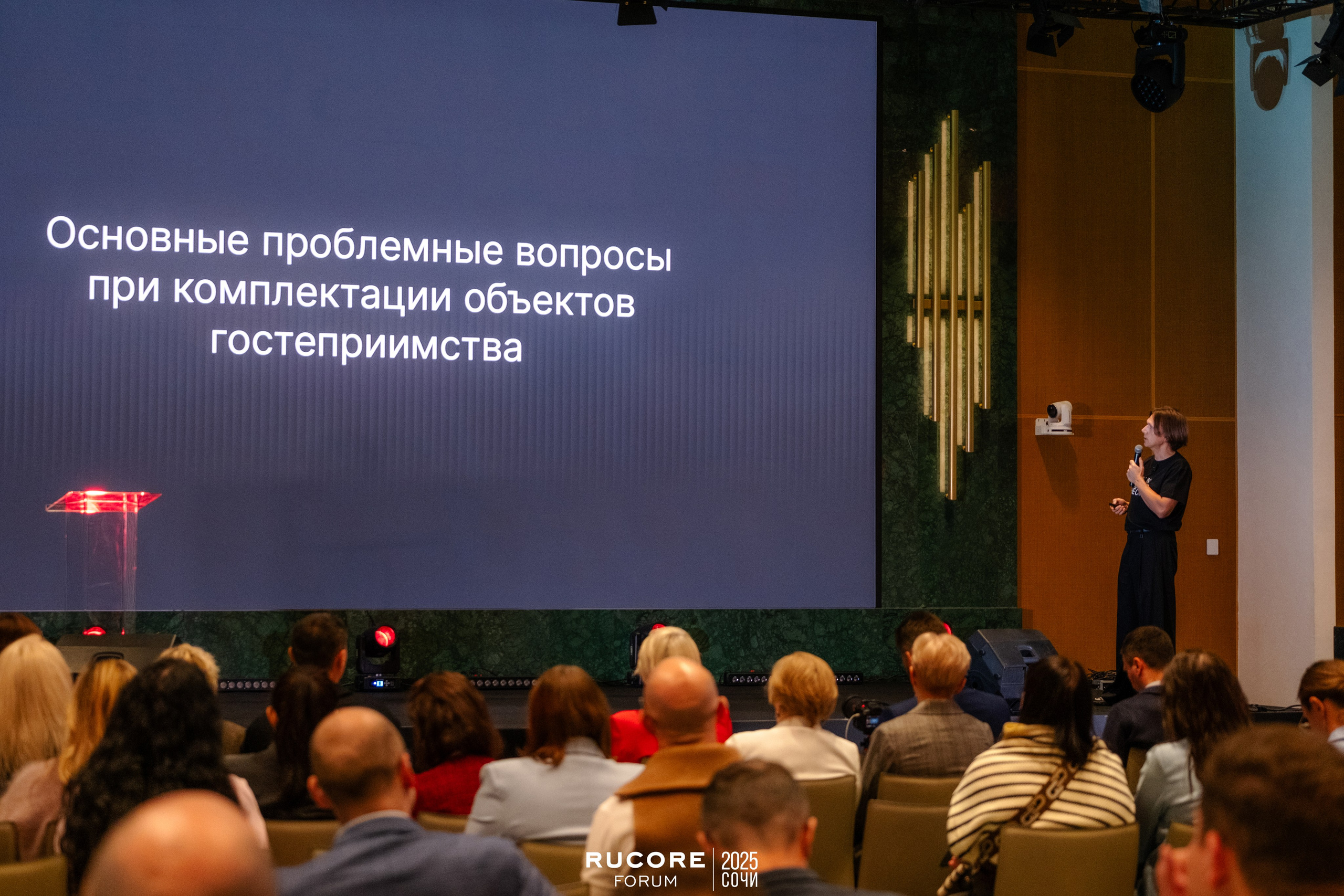 Rucore Forum. Репортажный фотограф в Сочи Екатерина Вежливцева