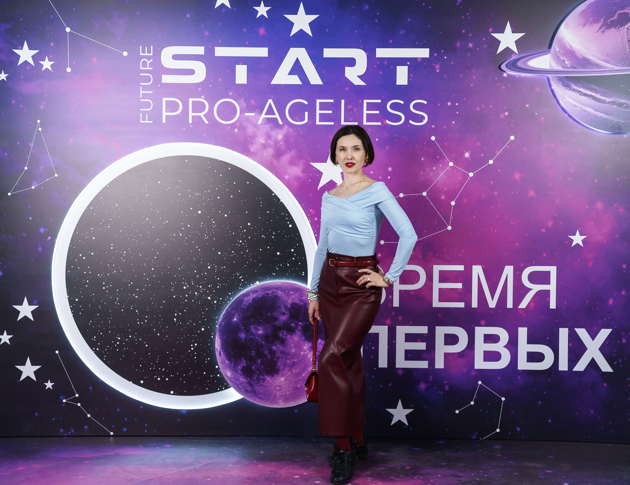 Фотозона. PRO-AGELESS