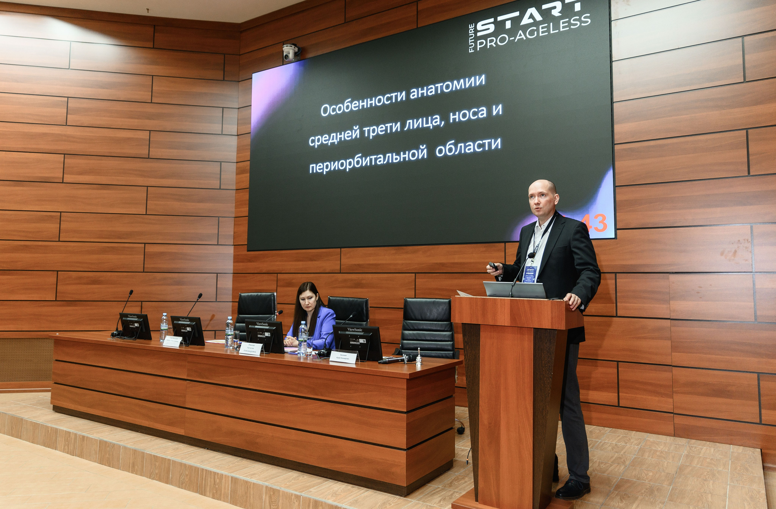 СПИКЕРЫ. PRO-AGELESS