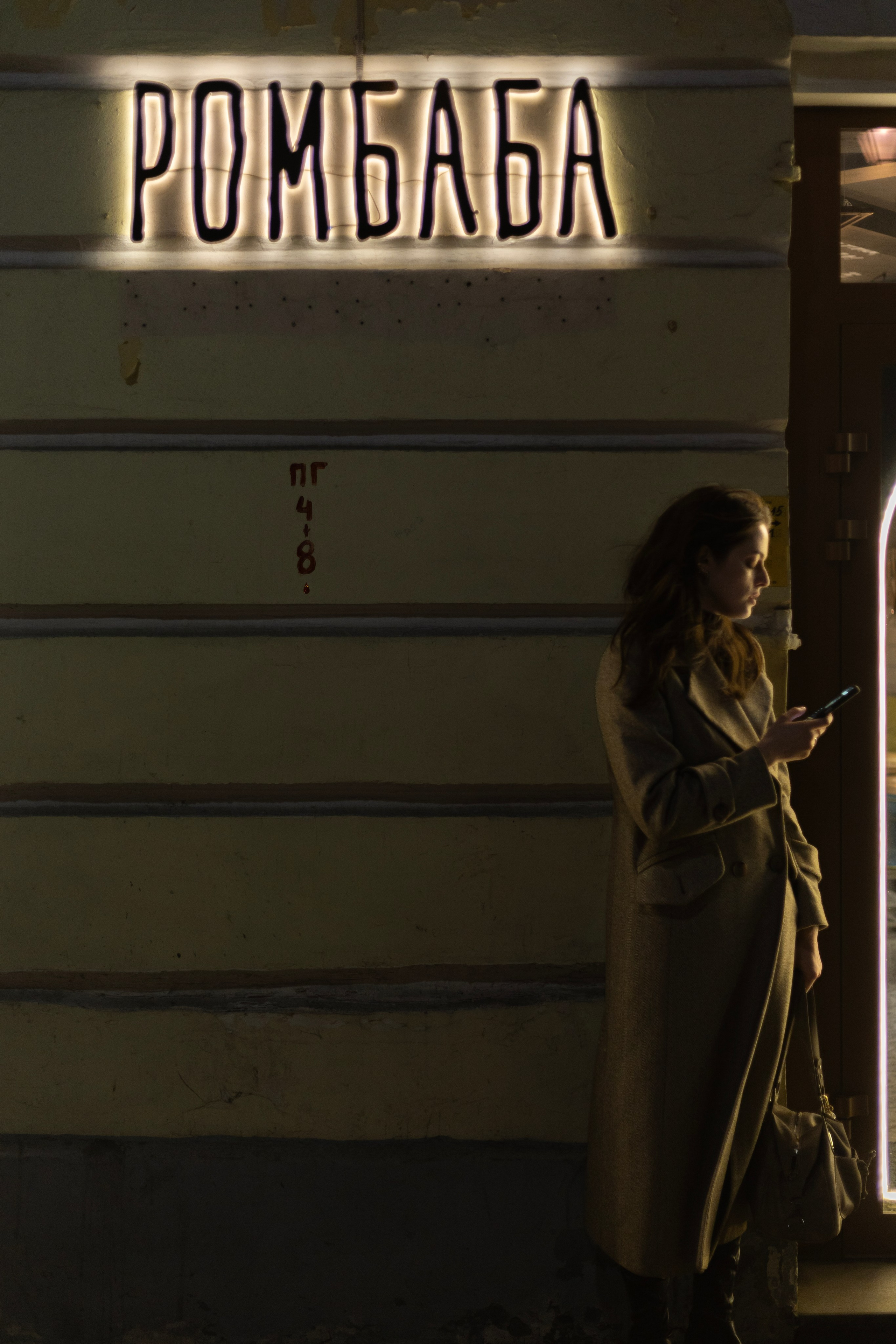 MSK. Фотограф Александр Глебов