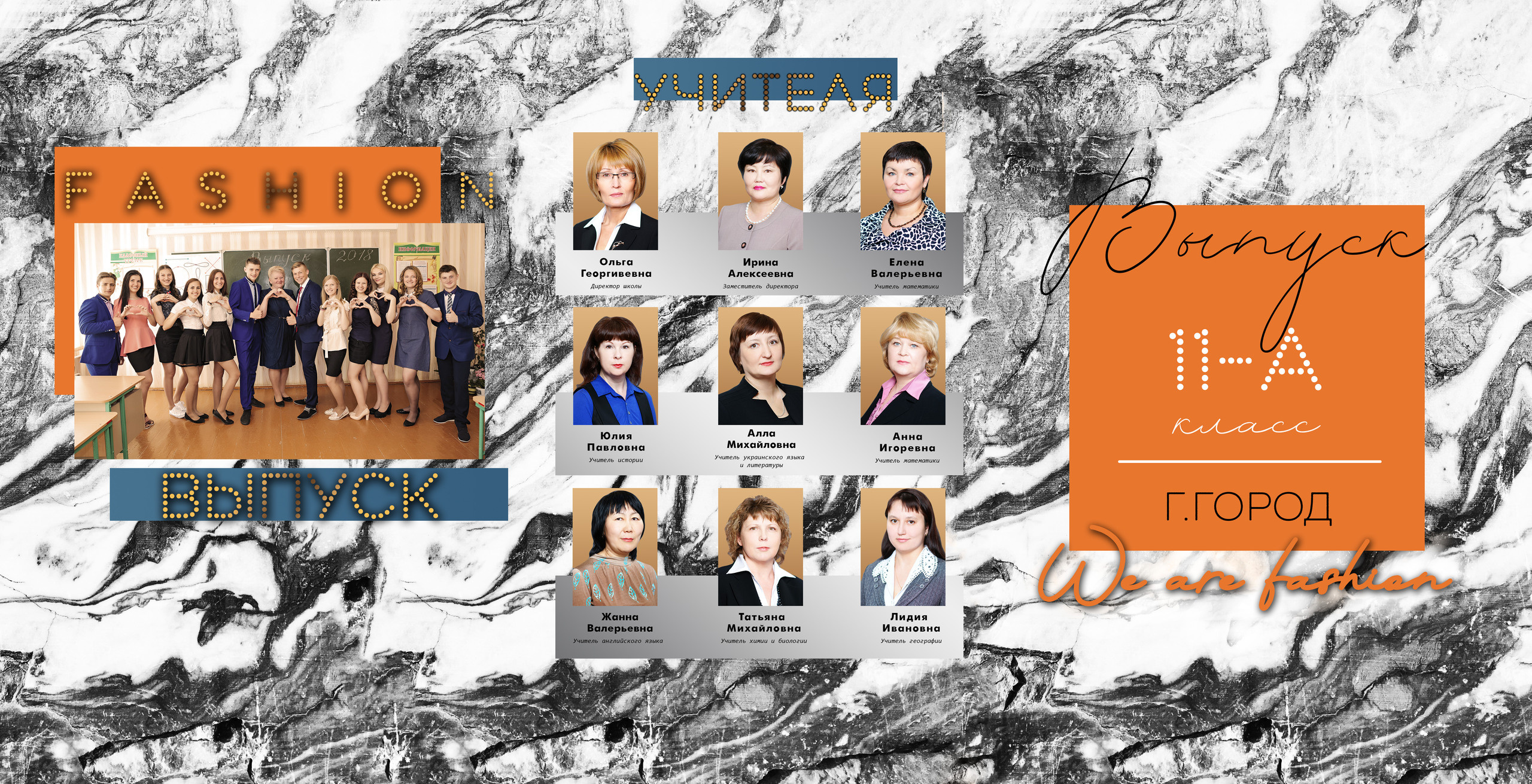 Школьные выпускные альбомы на заказ. Выпускные фотоальбомы и папки для школ и садиков в Челябинске