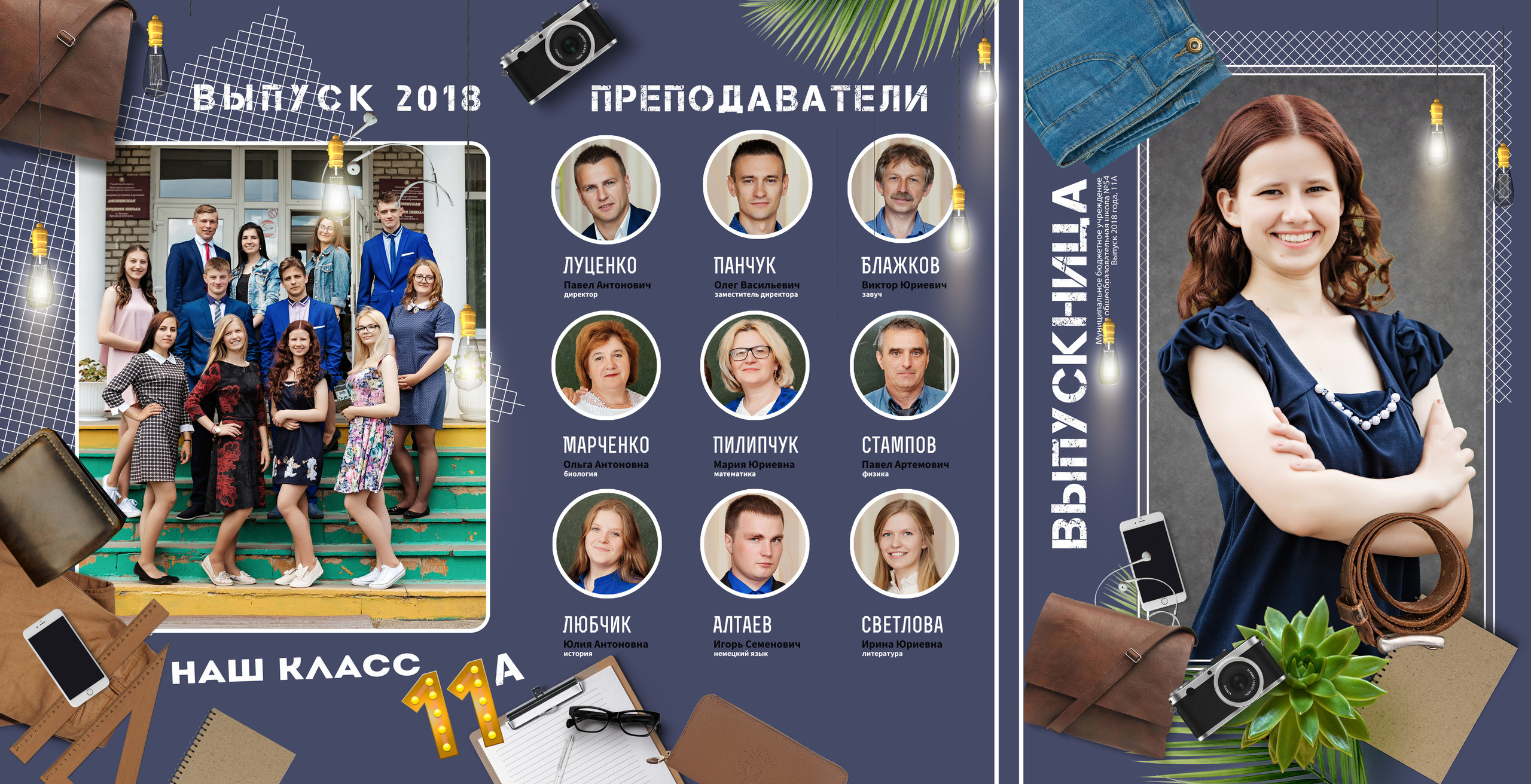 Школьные выпускные альбомы на заказ. Выпускные фотоальбомы и папки для школ и садиков в Челябинске