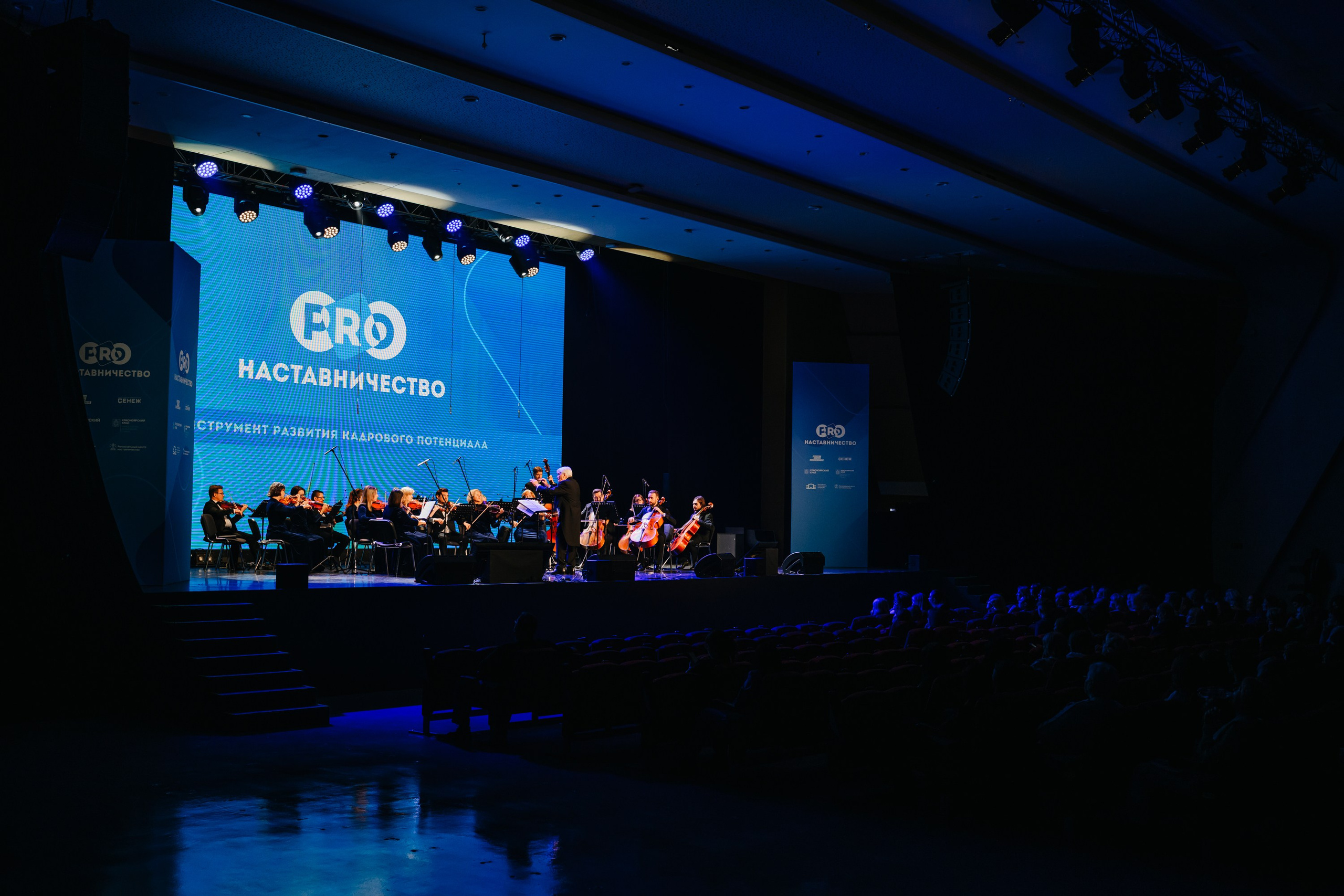 «PRОнаставничество» 2025. 📸Портретный и репортажный фотограф | Красноярск | Поливода Дмитрий📸