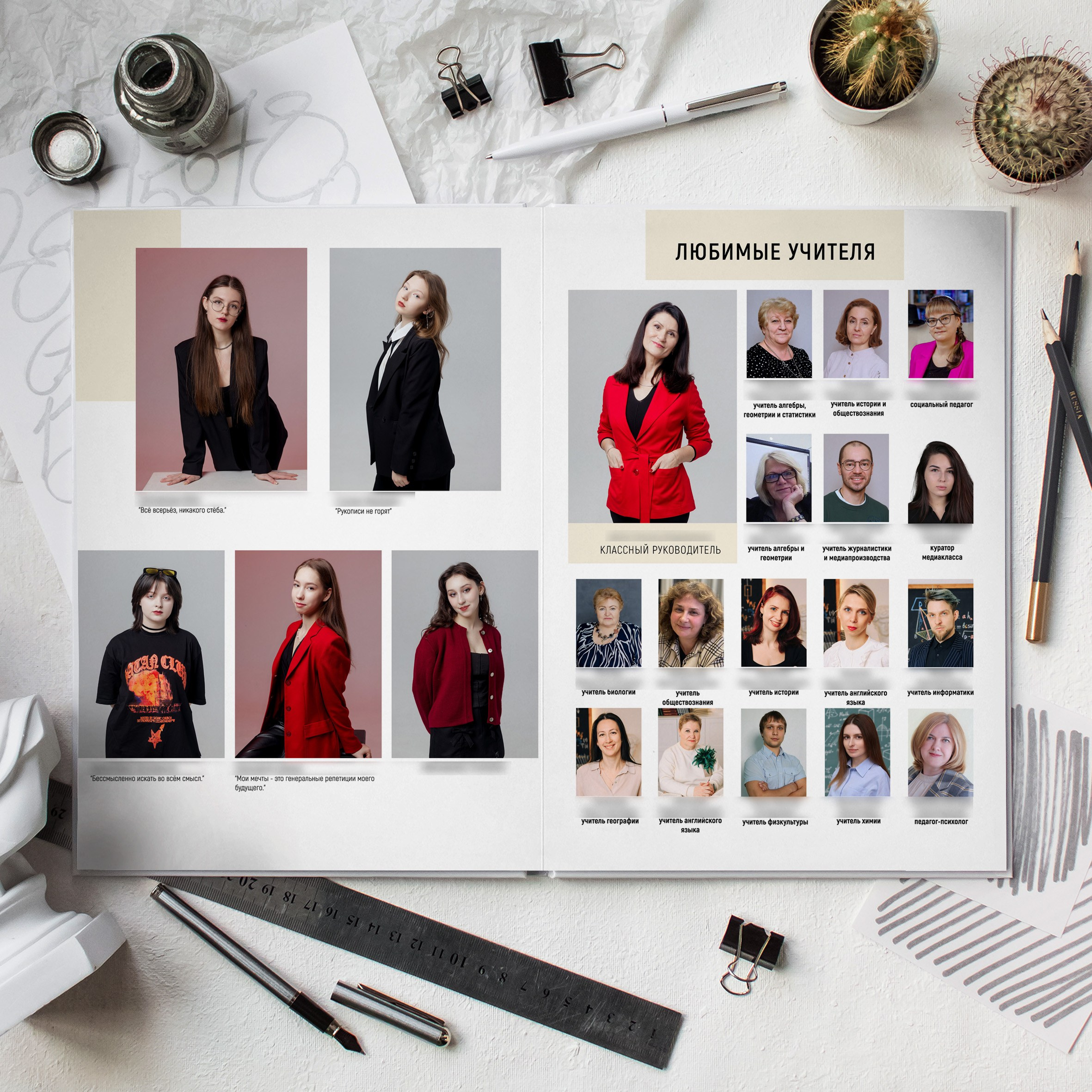 Альбом 2025. Выпускные альбомы в Зеленограде и Москве