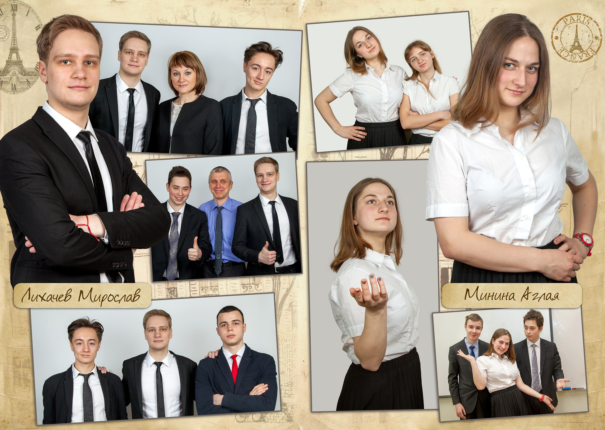 Выпускной альбом для 9 класса Винтаж. Выпускные альбомы