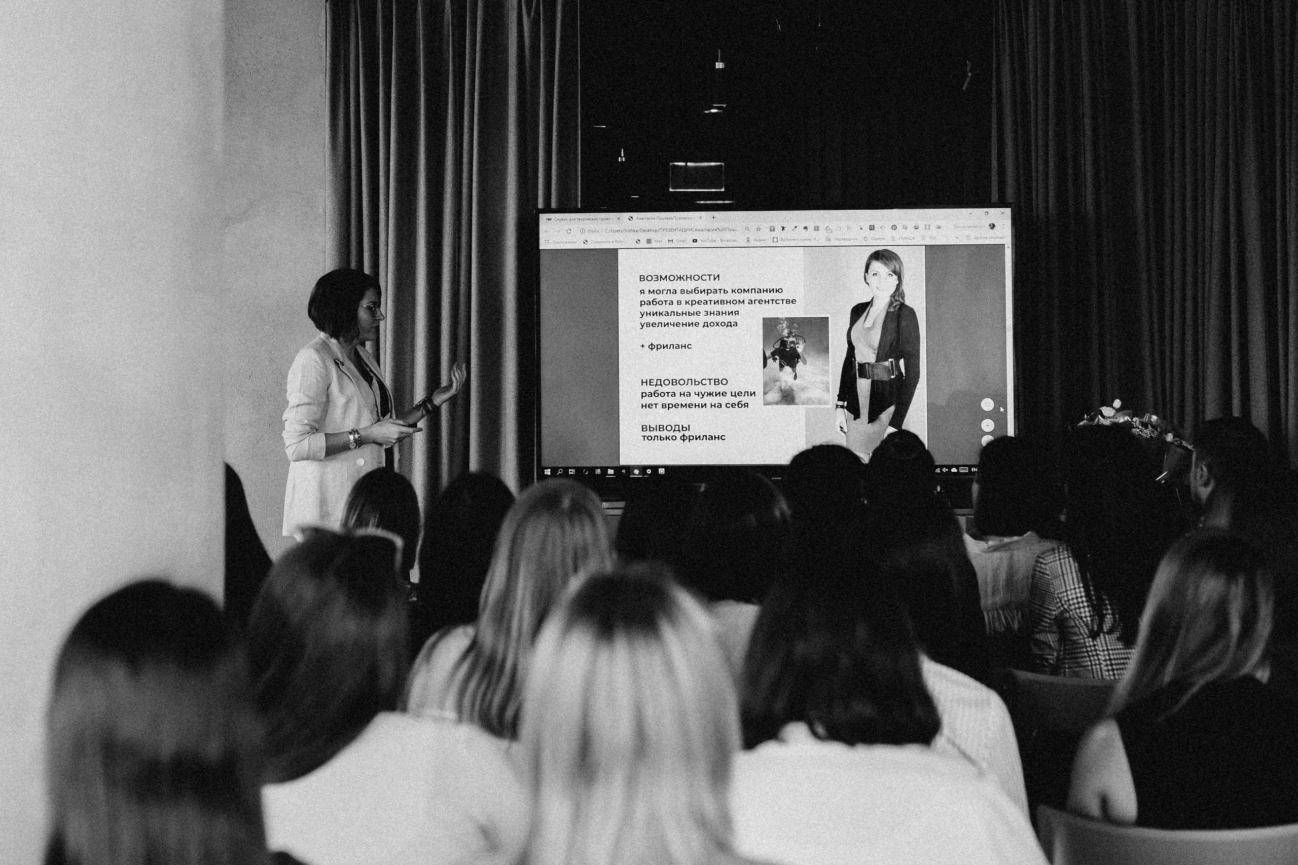 Мероприятие в Москва сити. Женский и контент фотограф в Москве