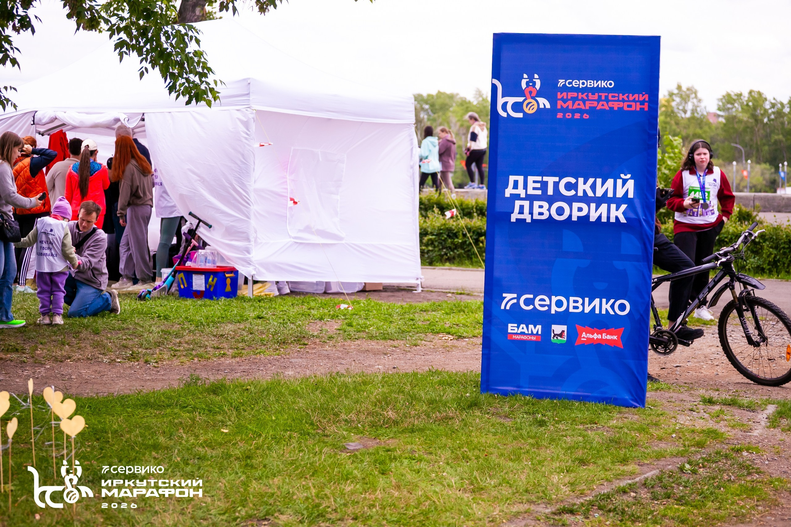СЕРВИКО Иркутский марафон 21 июня 2026. Фотограф в Братске. Фото-Фея