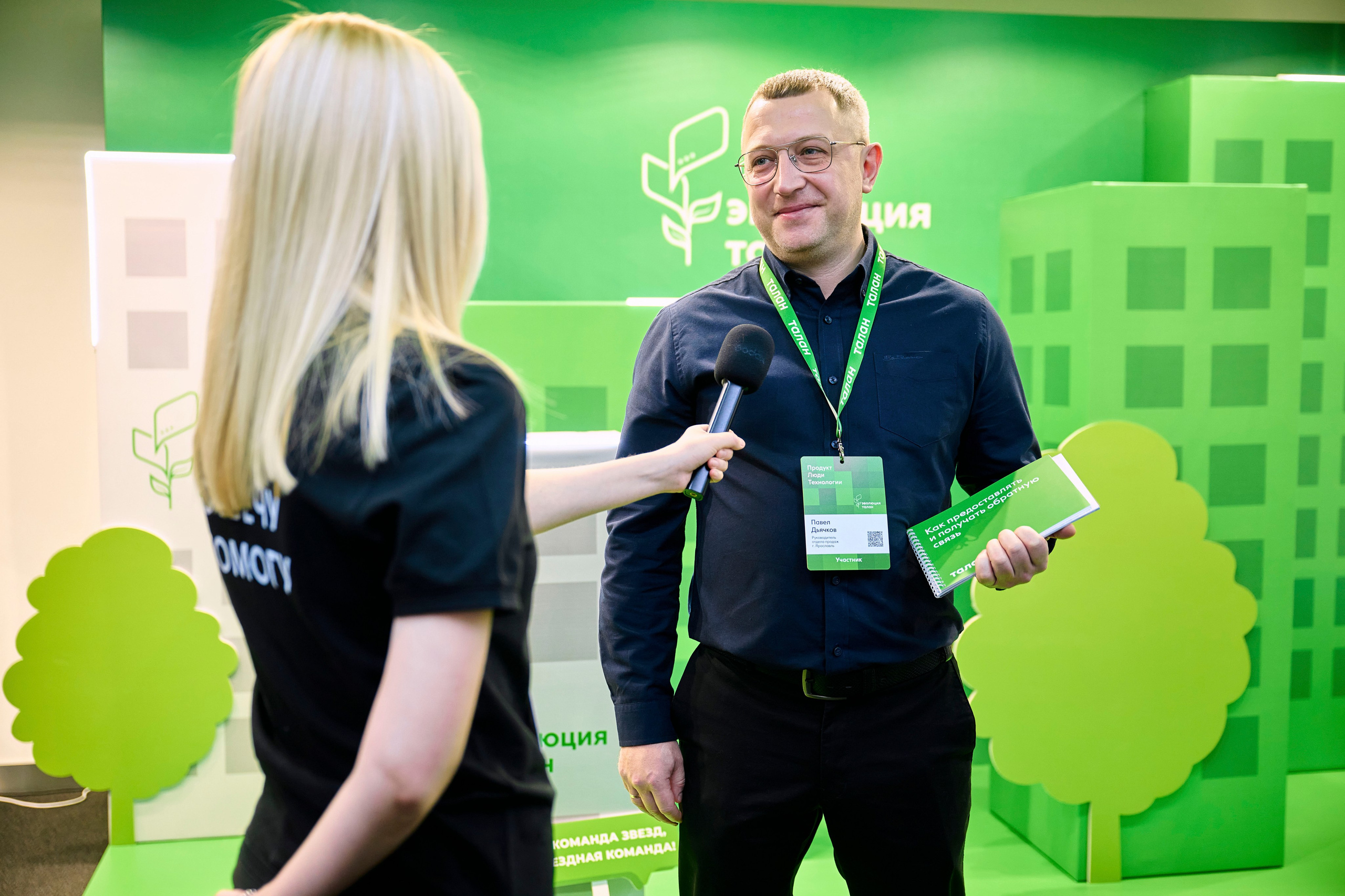 ТАЛАН. Максим Комаров — Профессиональный фотограф