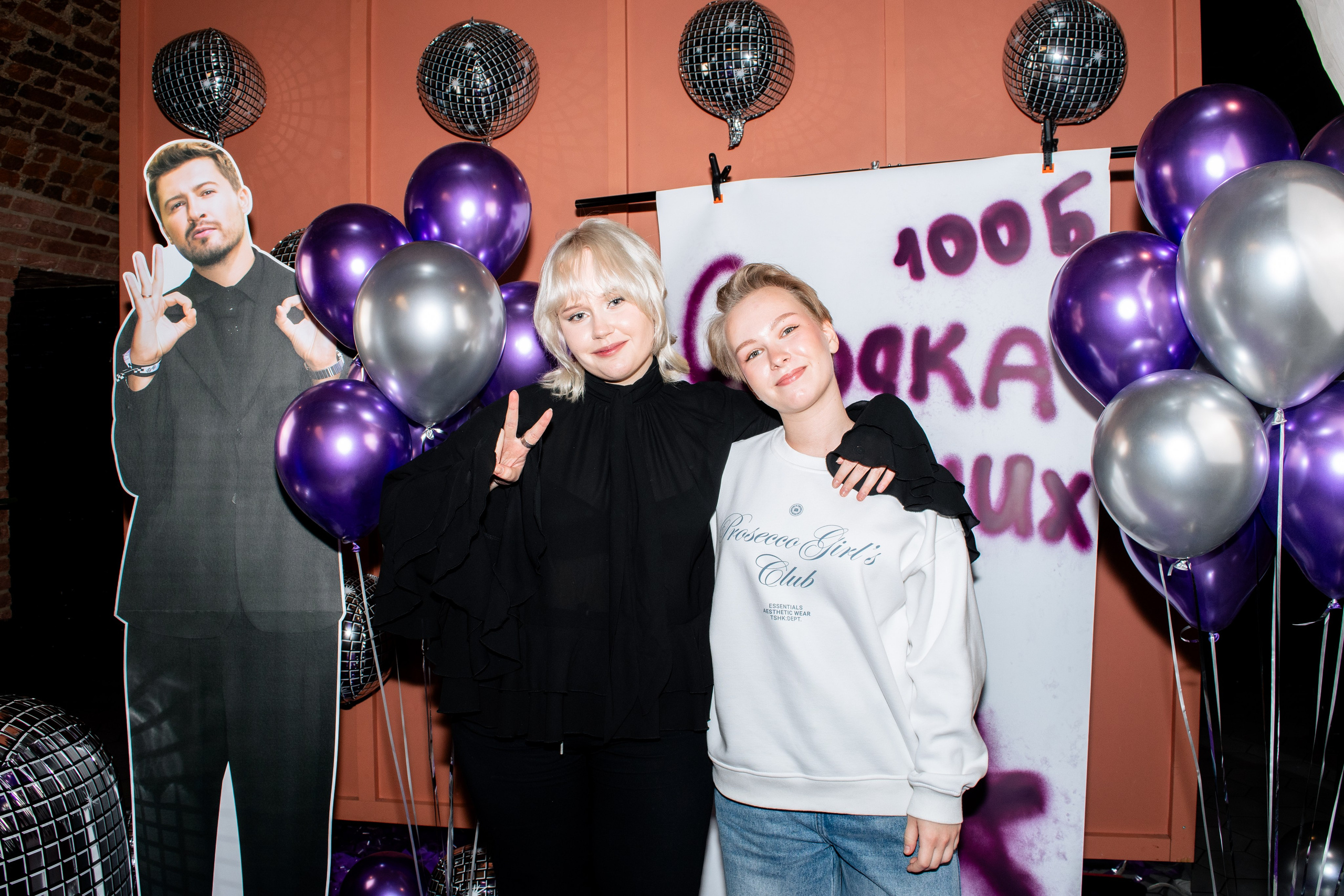 100 балльный репетитор. Фотограф в Санкт-Петербурге Ксения Яковчук