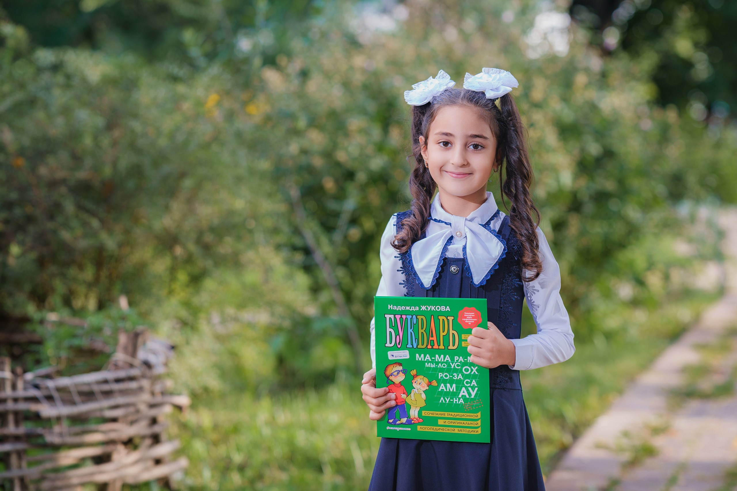 1-е сентября 1В шк7