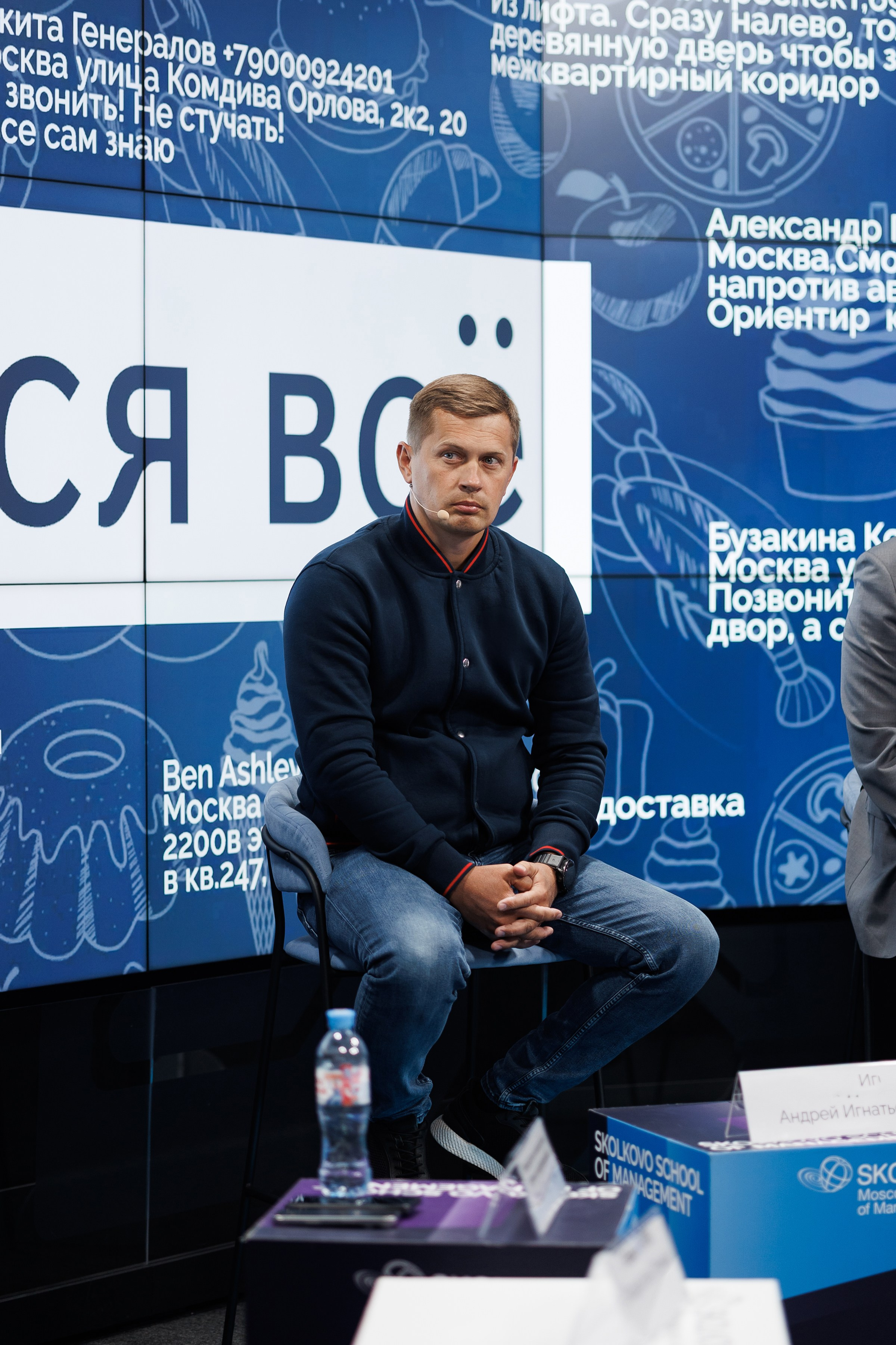 Конференции. Фотограф на мероприятие в Москве Дмитрий Яковлев