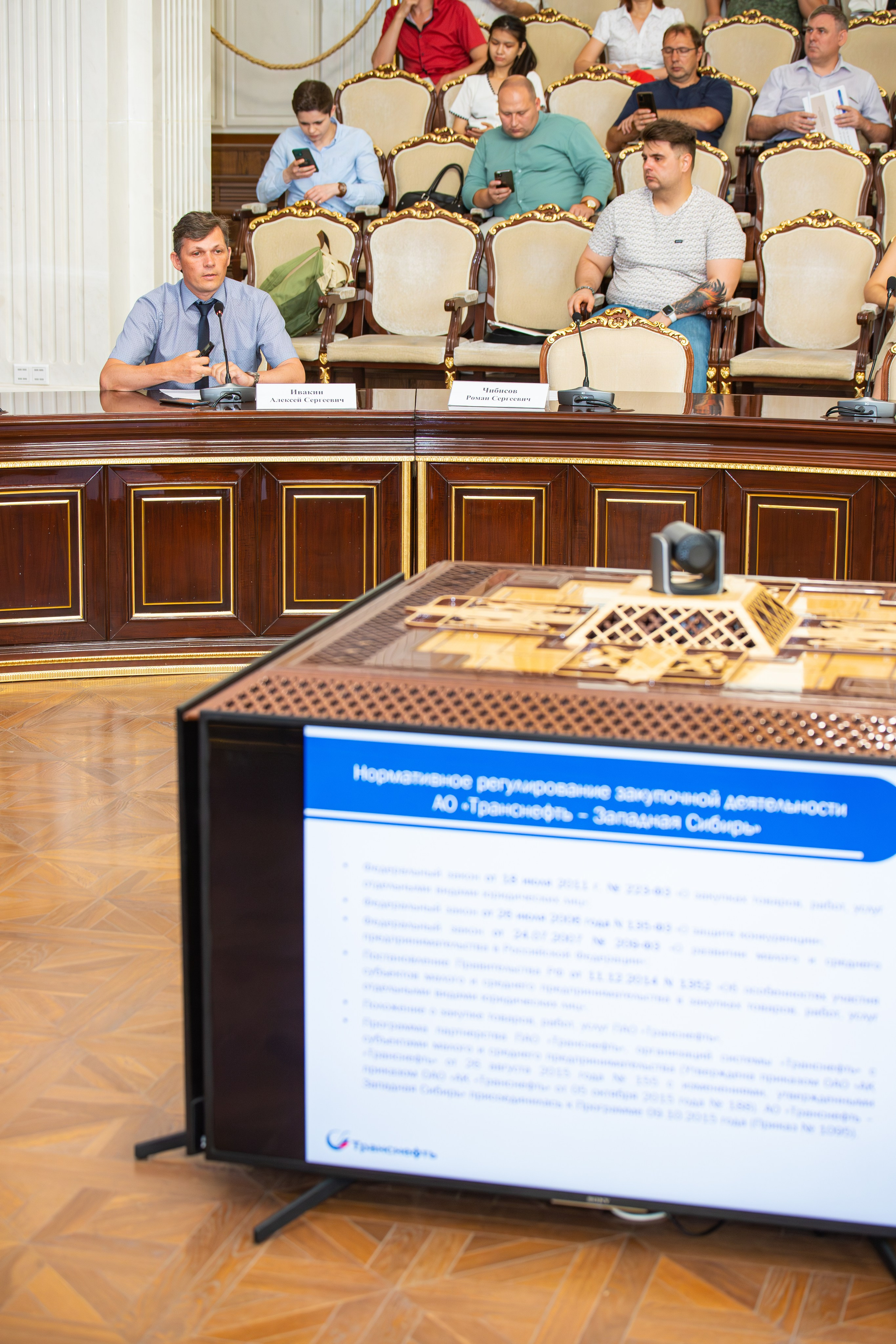 Бизнес конференция между крупным бизнесом и малым. Фотограф Александр Поздняков  Новосибирск