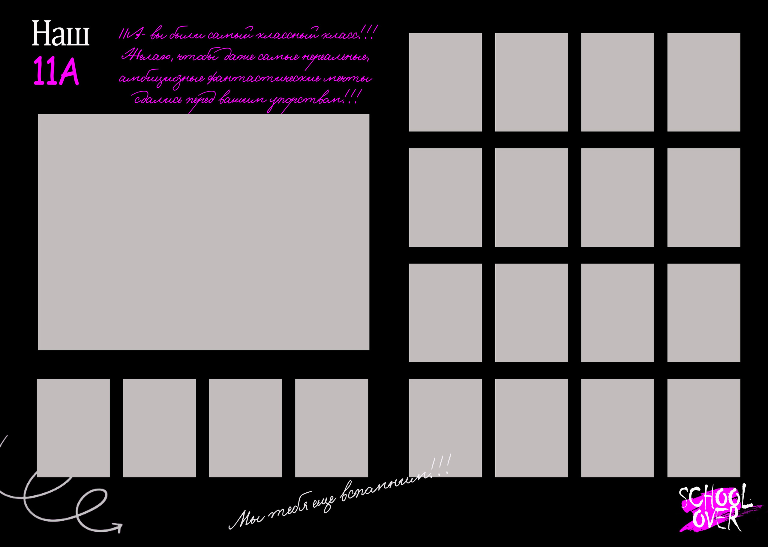 «LIKE». Школьный фотограф Минск