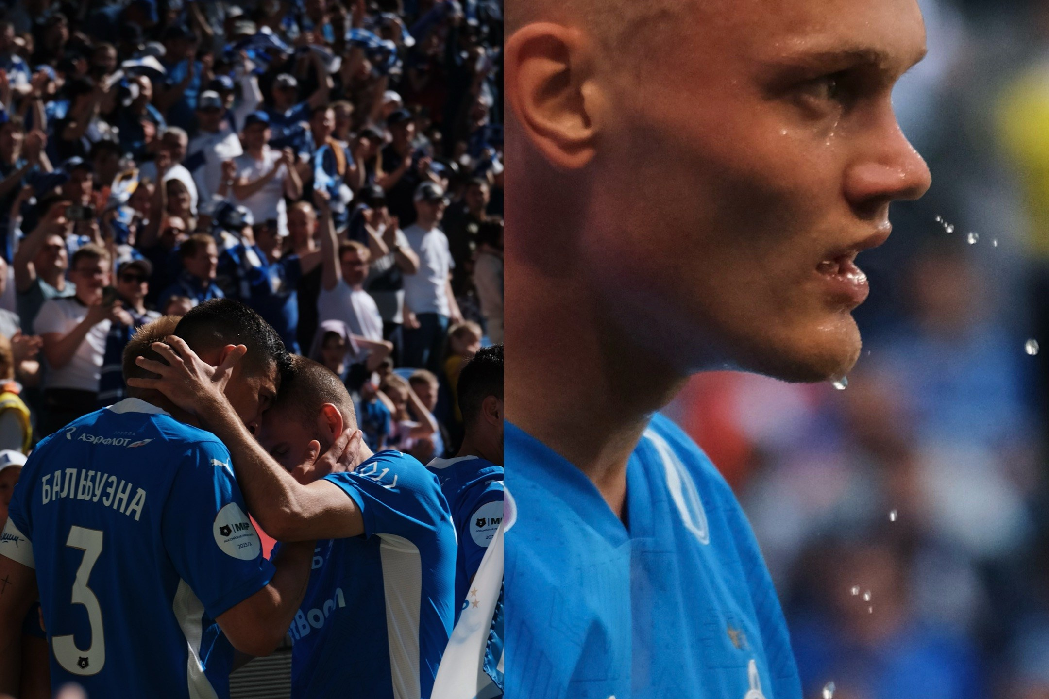 Коллаж. Татьян гертье