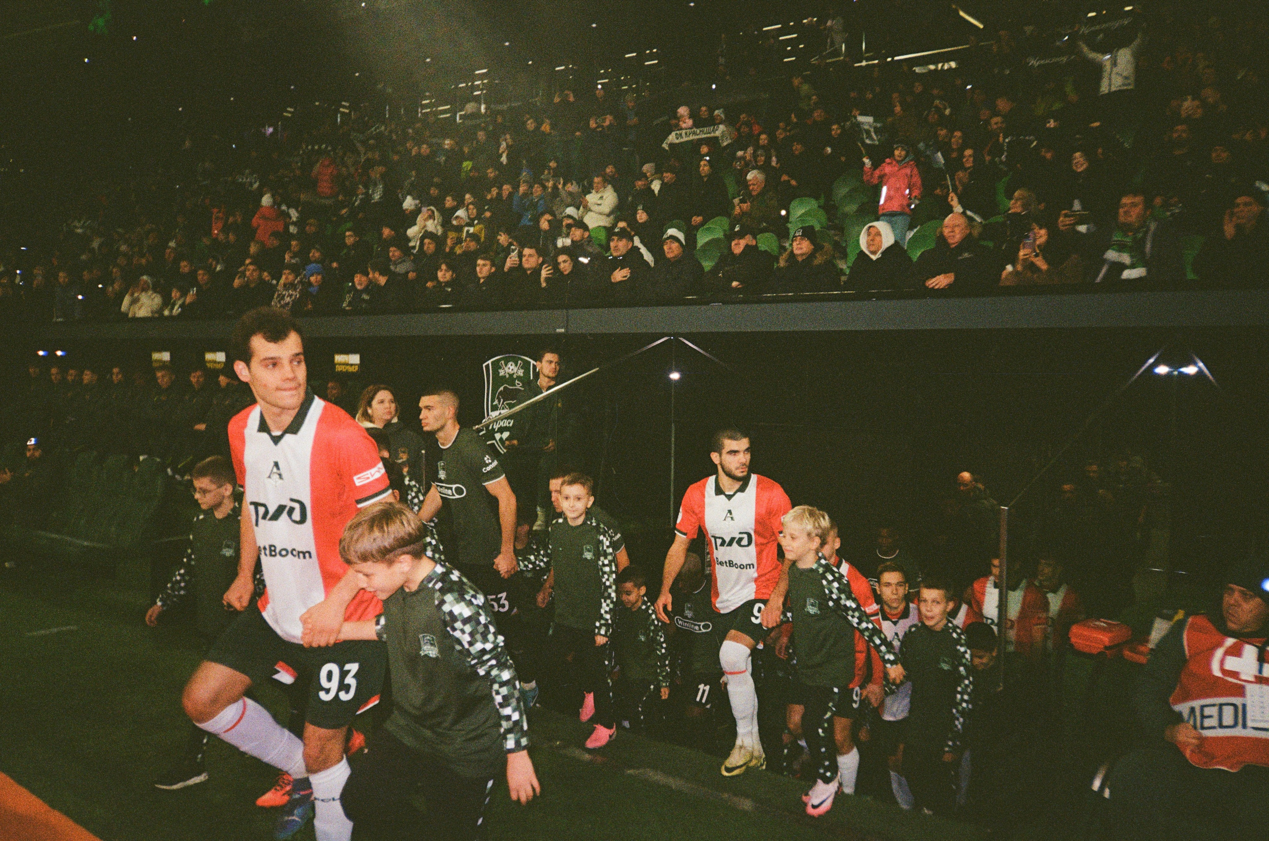 Пленочное. Татьян гертье