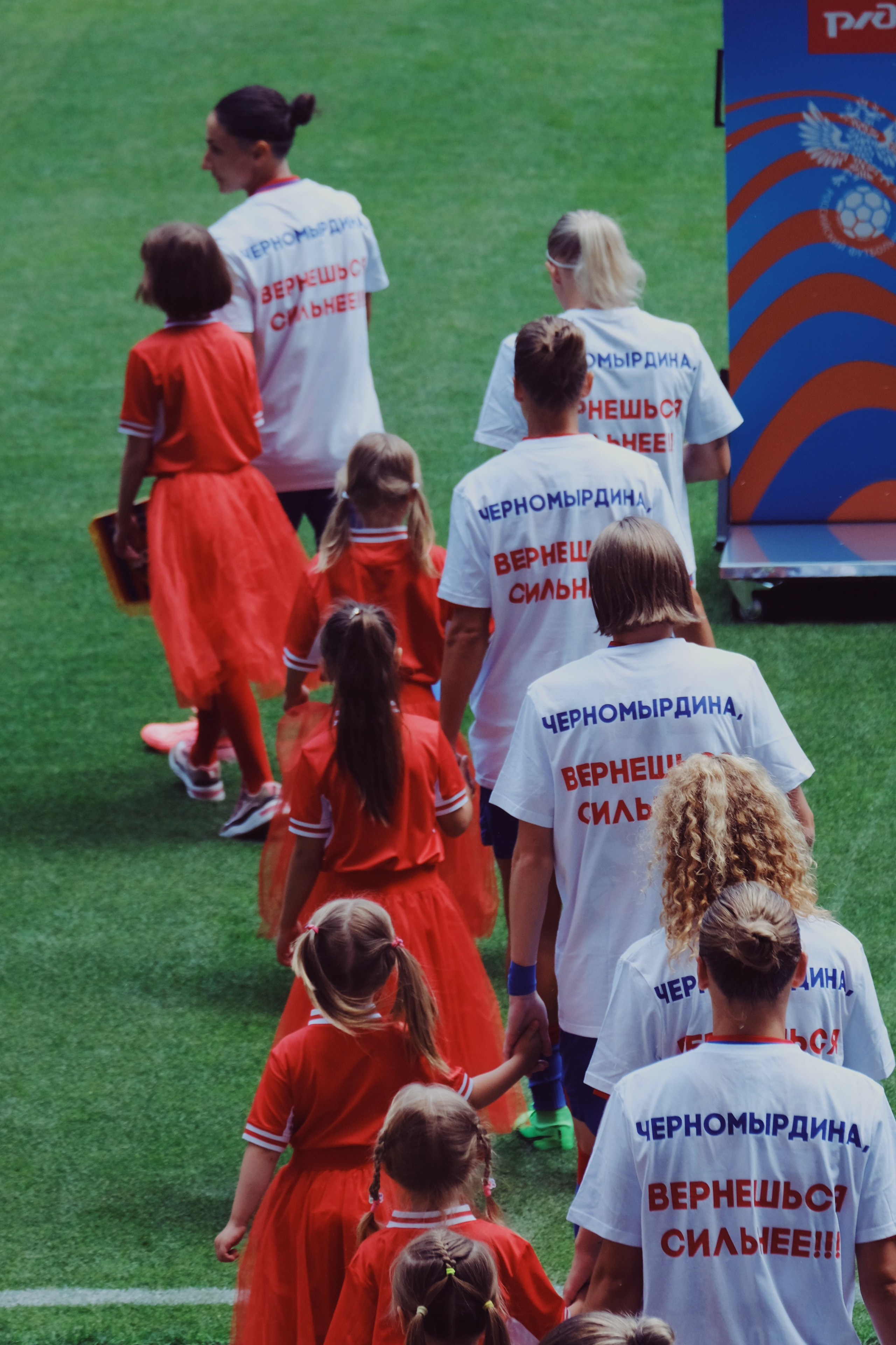 Суперлига. Татьян гертье