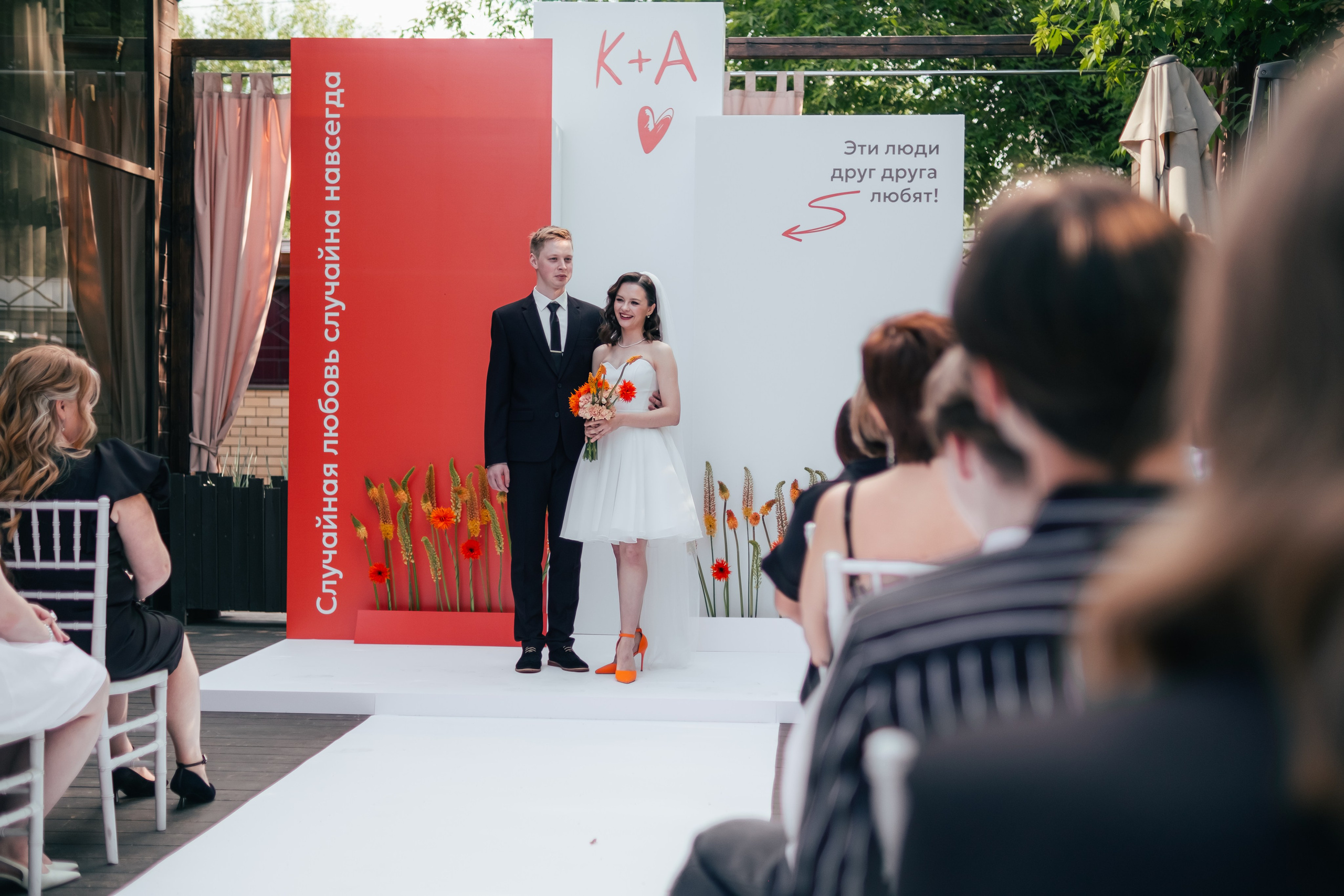 Катя & Тёма. Фотограф Валерия Кононова