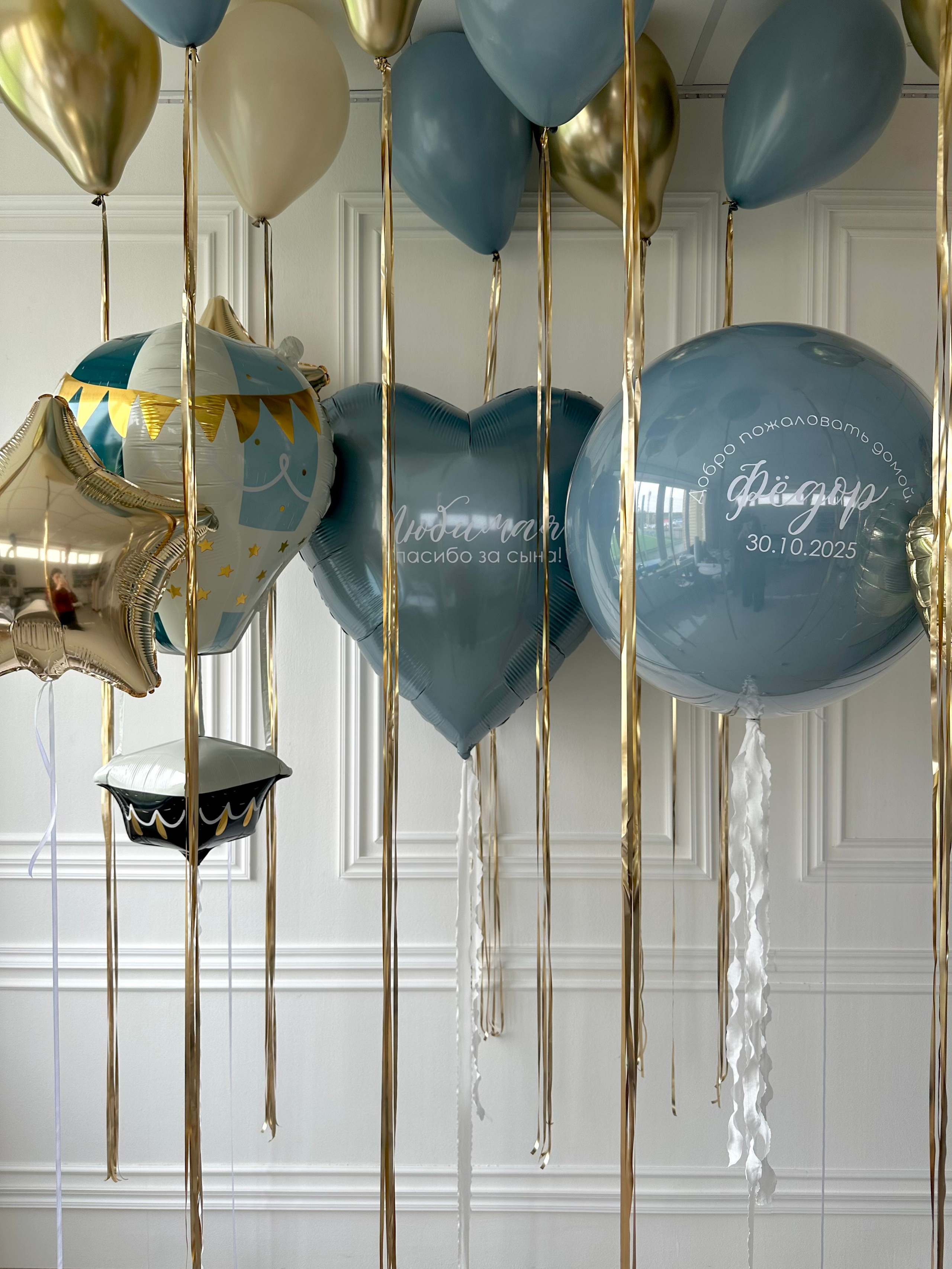 Выписка. Фабрика праздника