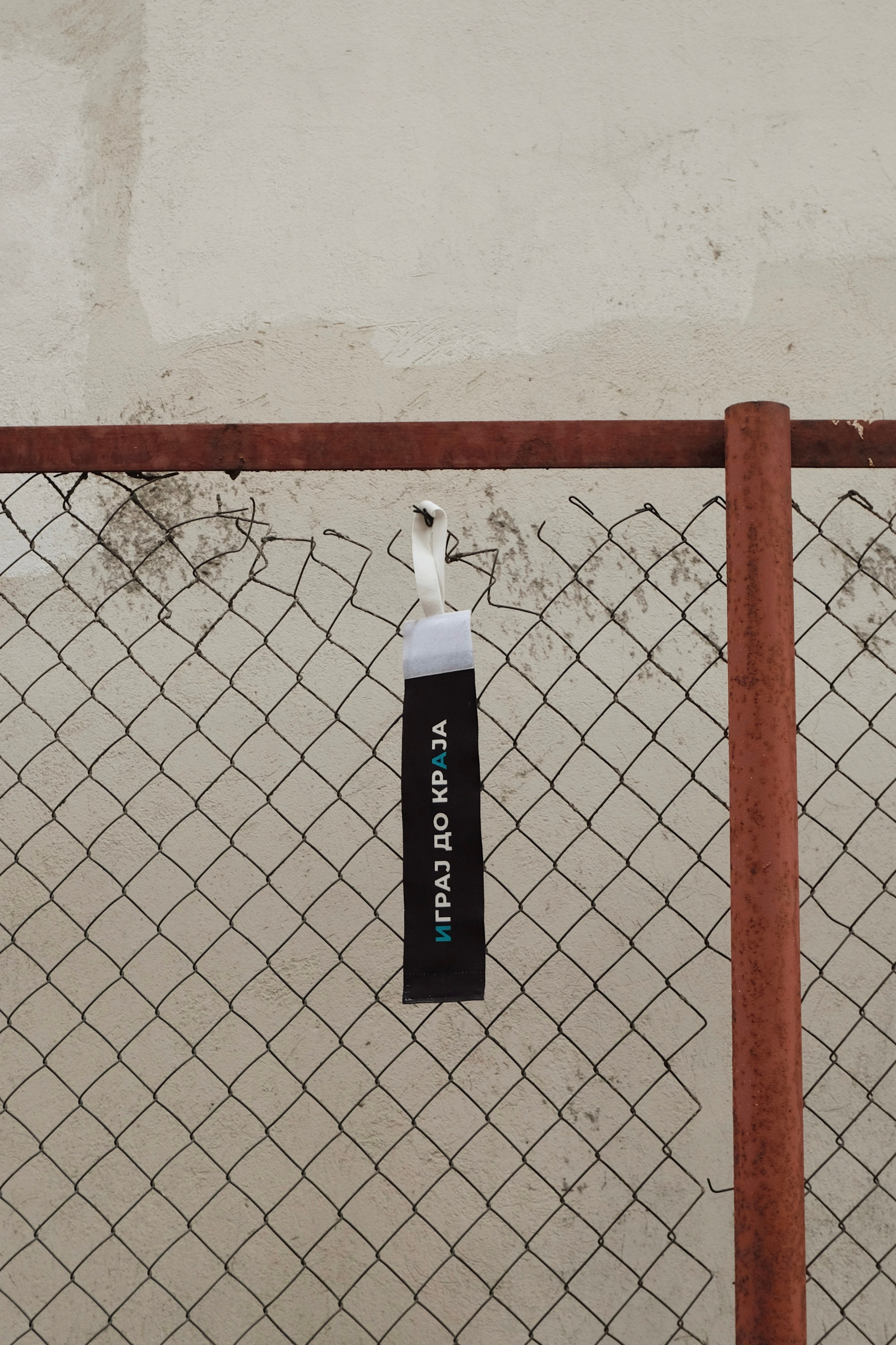 Сборная сербии х pari. Татьян гертье