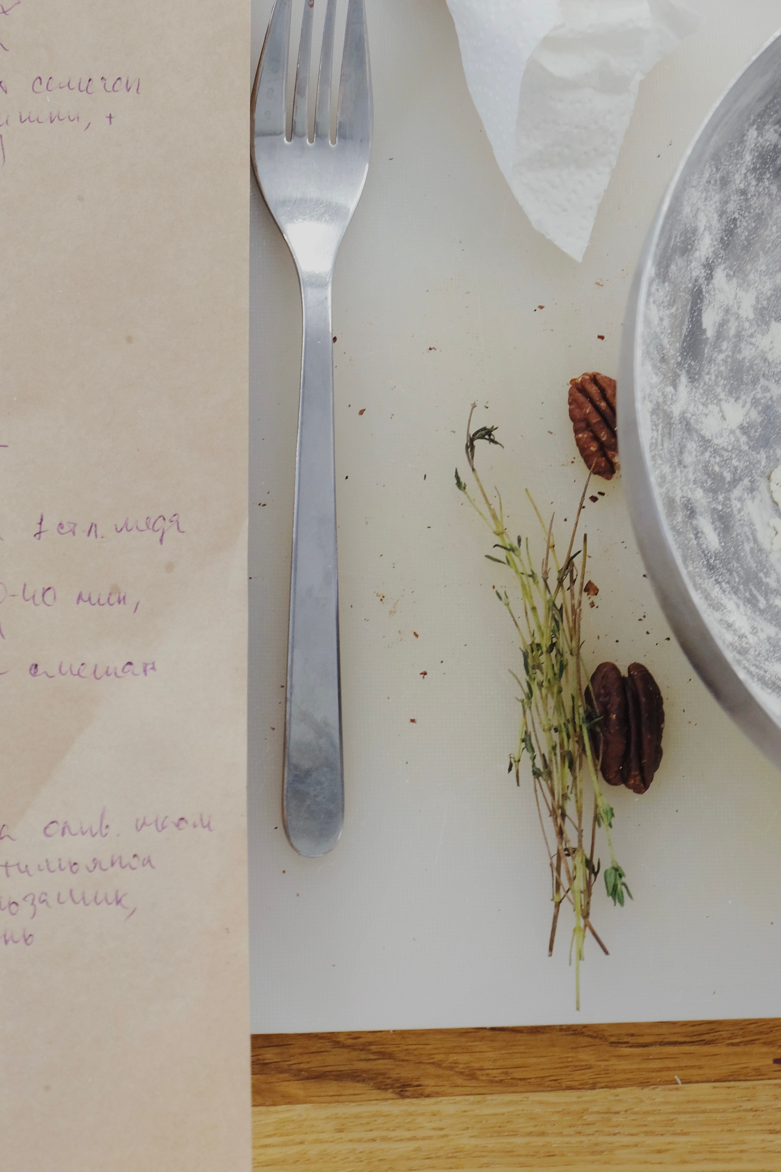 Мастер-класс. Татьян гертье