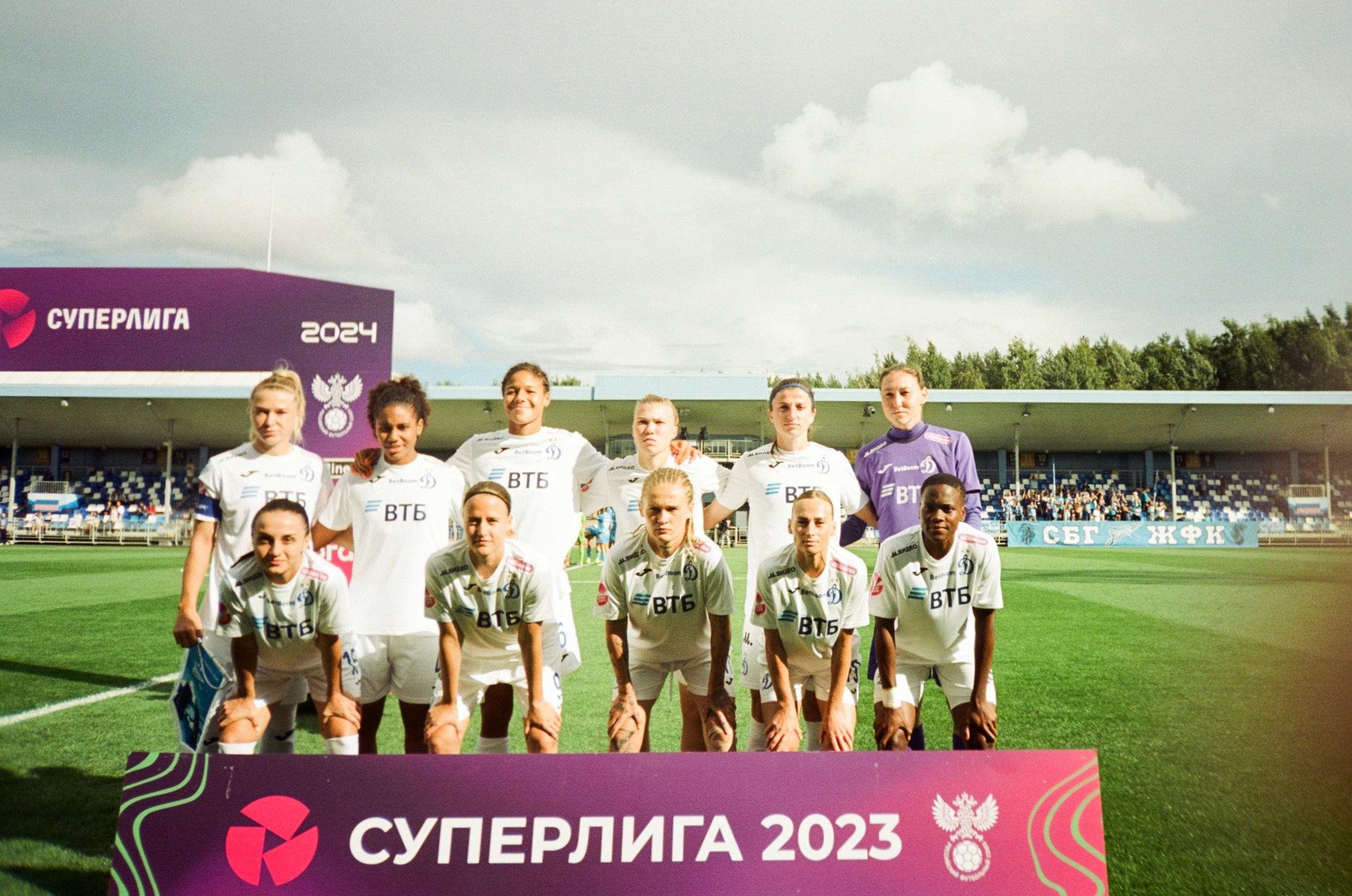 Пленочное. Татьян гертье