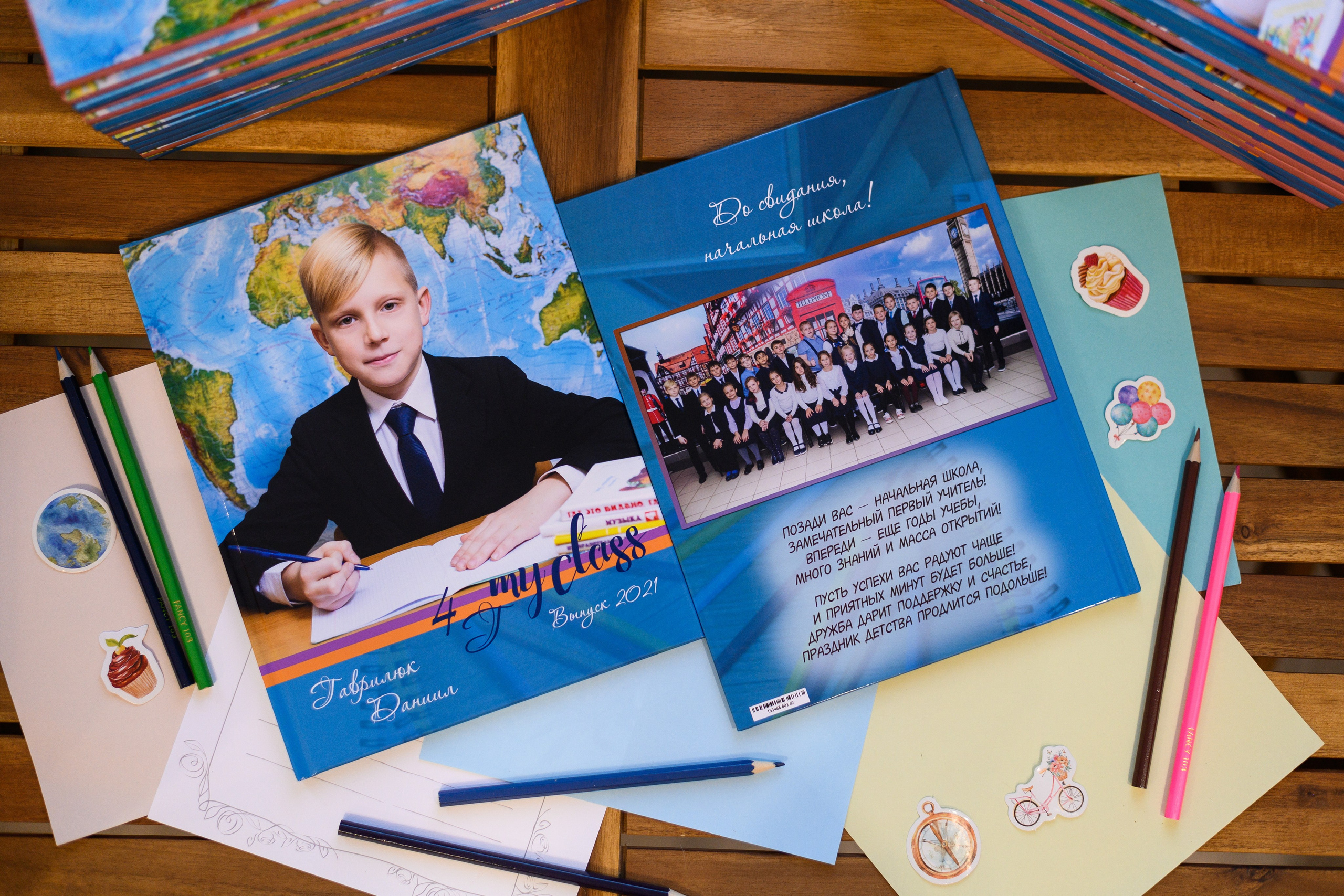 Начальная школа Папка. Выпускные альбомы в Подольске Москве и МО