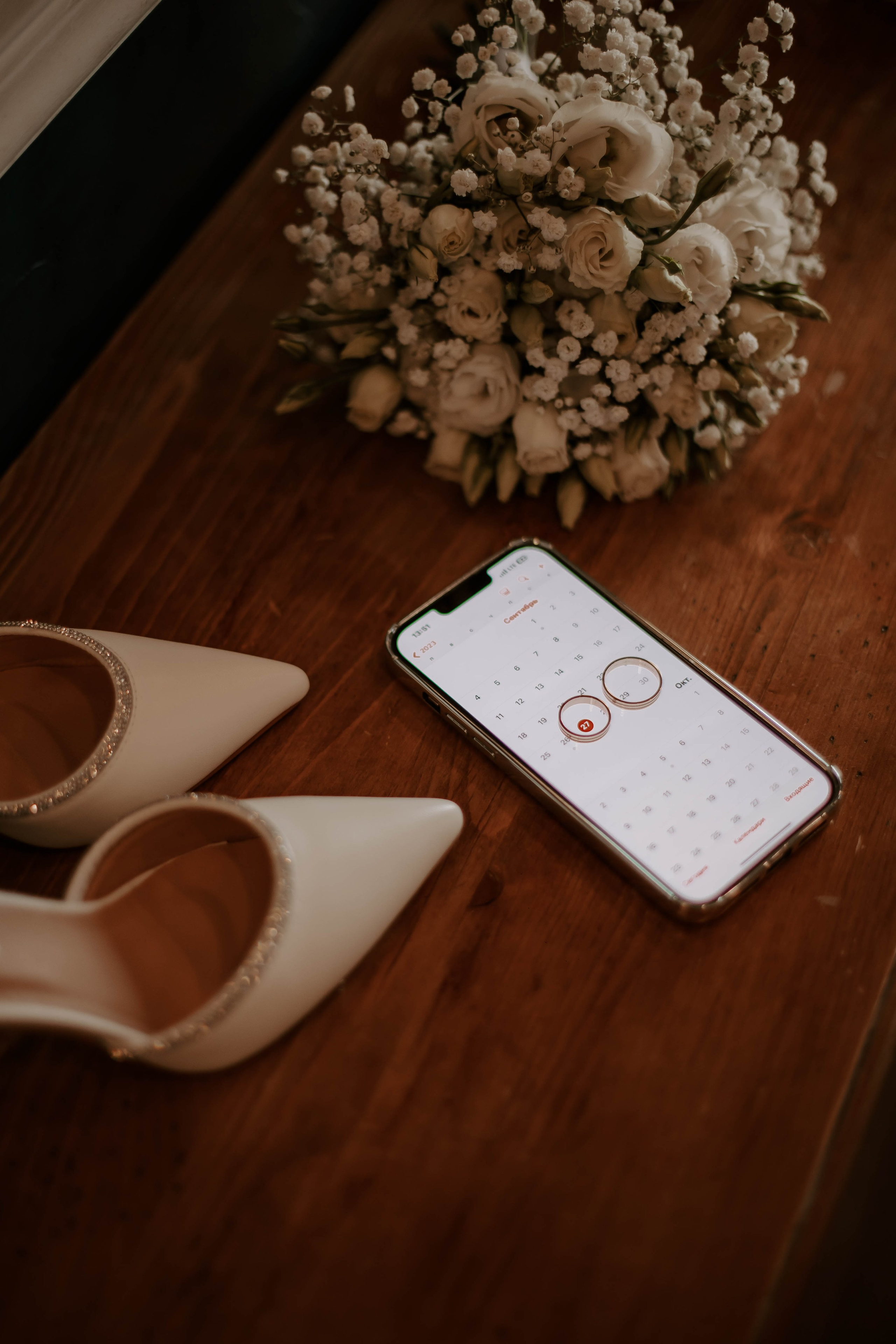 Анна и Денис. Фотограф Veronika Potaseva