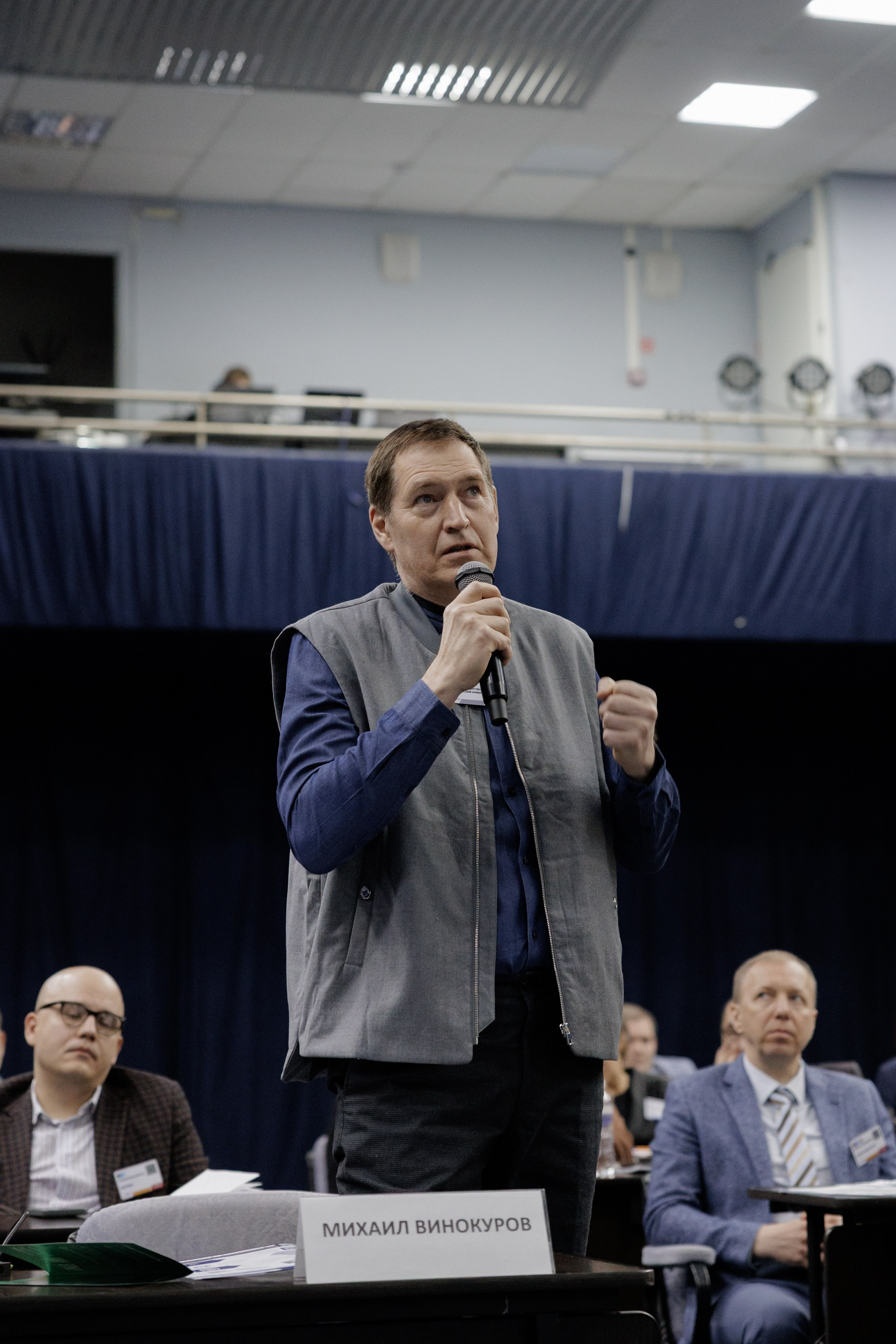 ВК СПБ — Химическая промышленность России — 2 международный форум. Свадебный фотограф