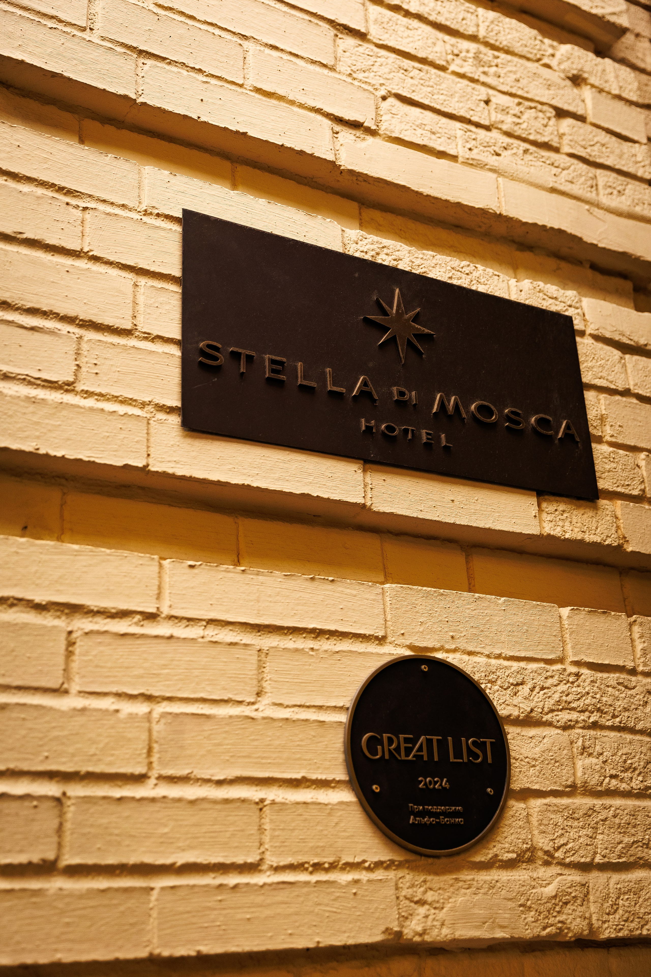 Flawless: Предновогодний Ювелирный Вечер