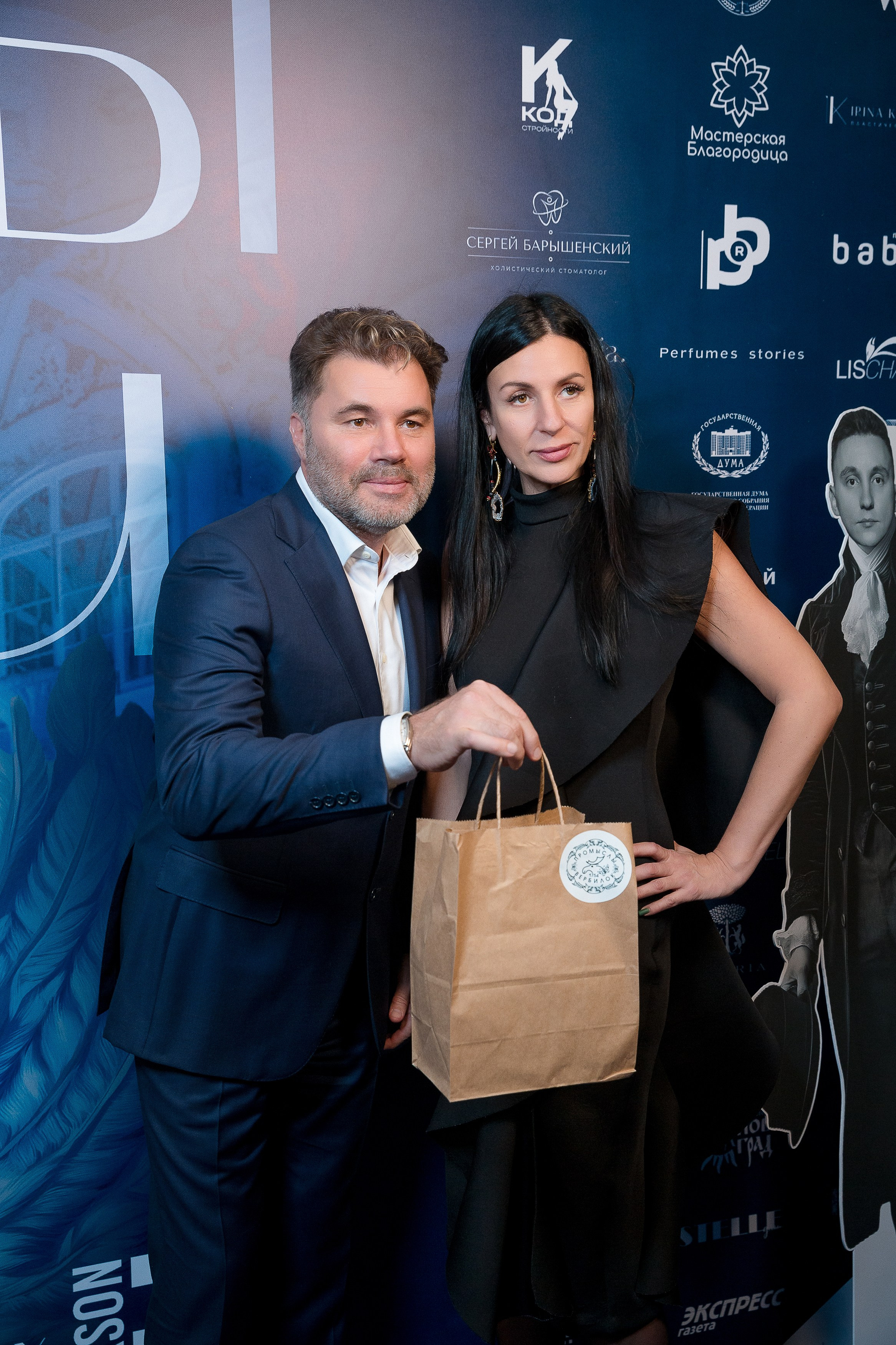 Persono. Лидеры Эпохи 2024. Репортажный Фотограф Александр Назаров. Москва и М.О