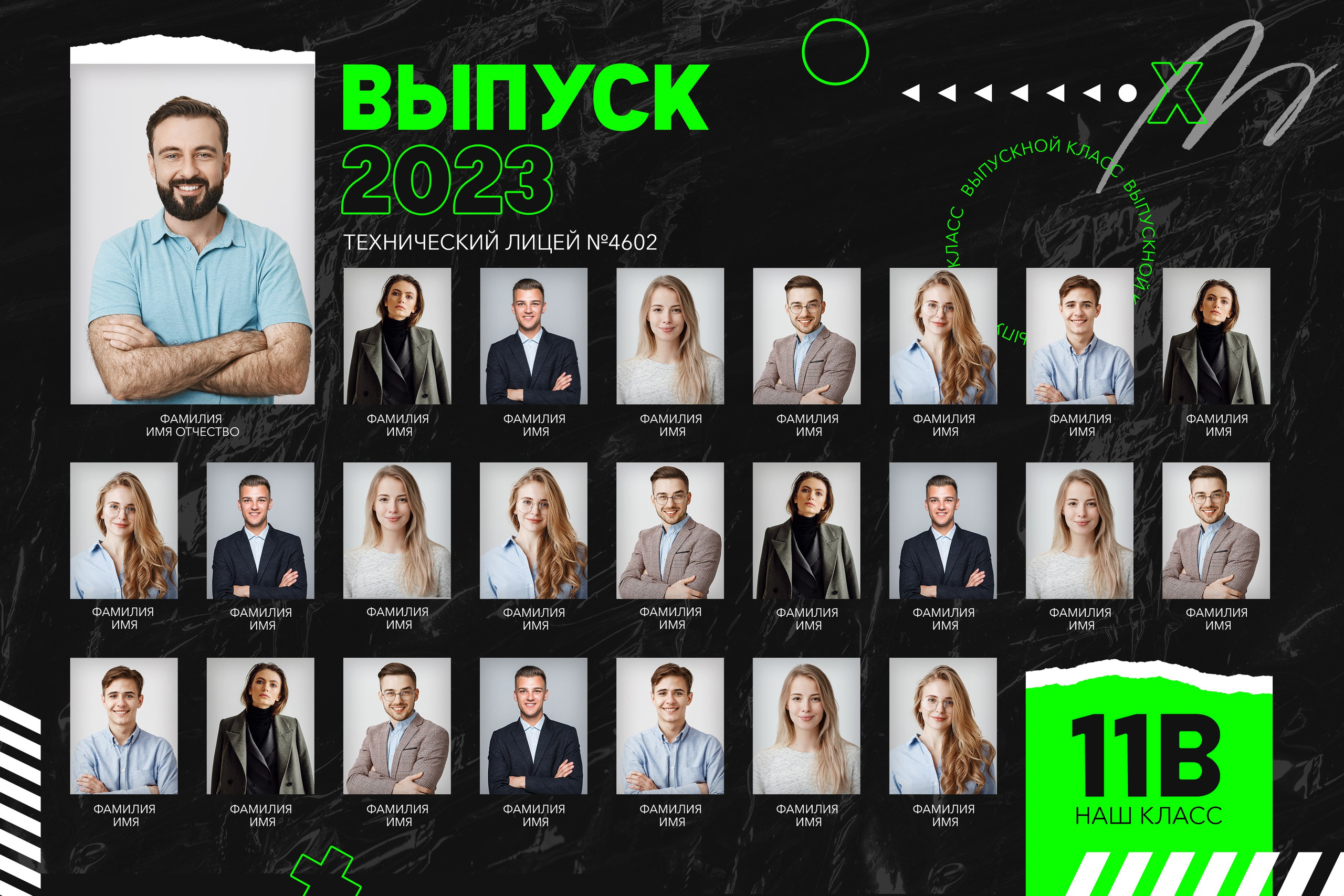 Виньетка Выпускной детского сада. Школьный фотограф Троицк