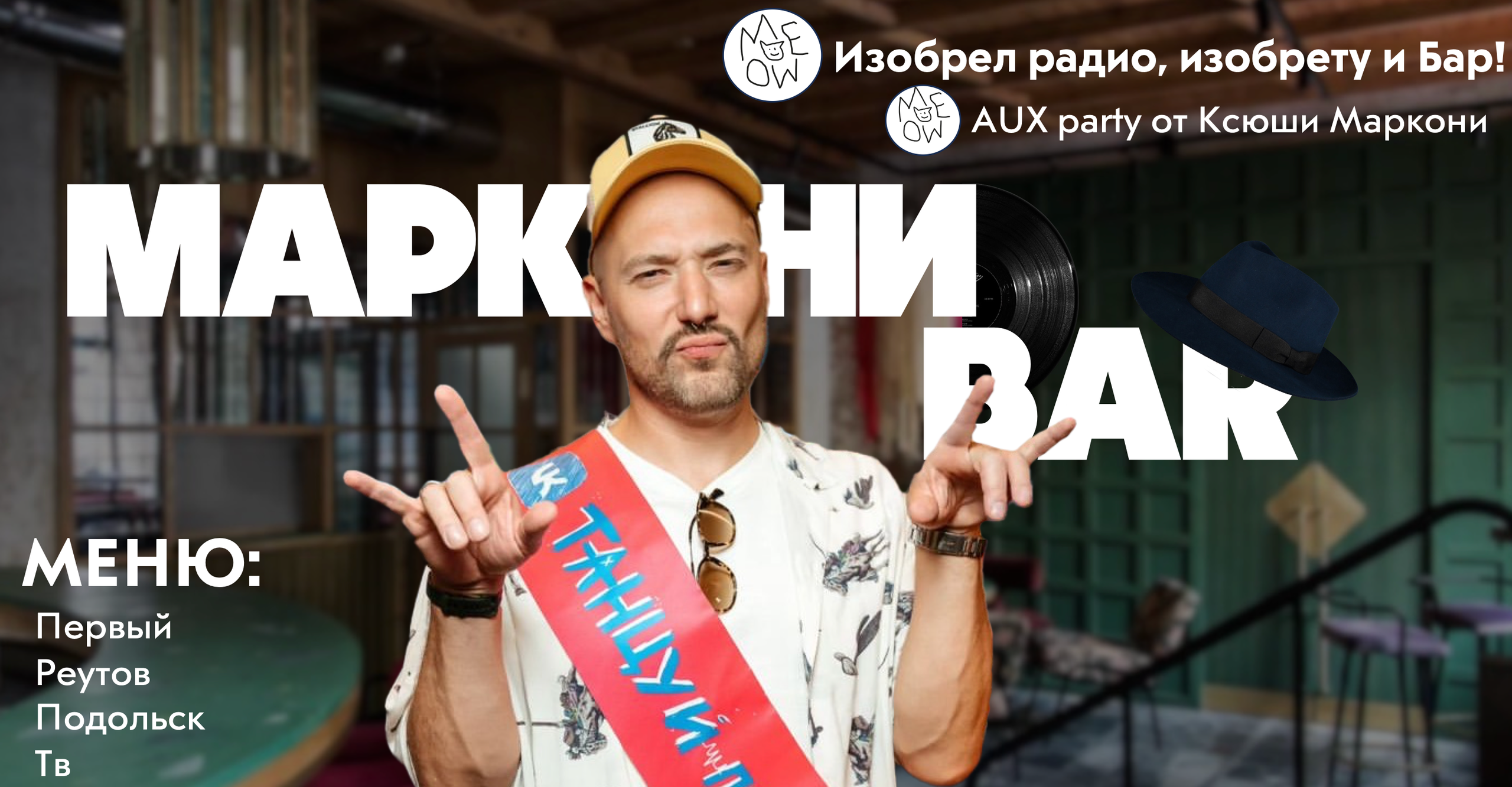 DESING. ЕВГЕНИЯ КОПАЧ
