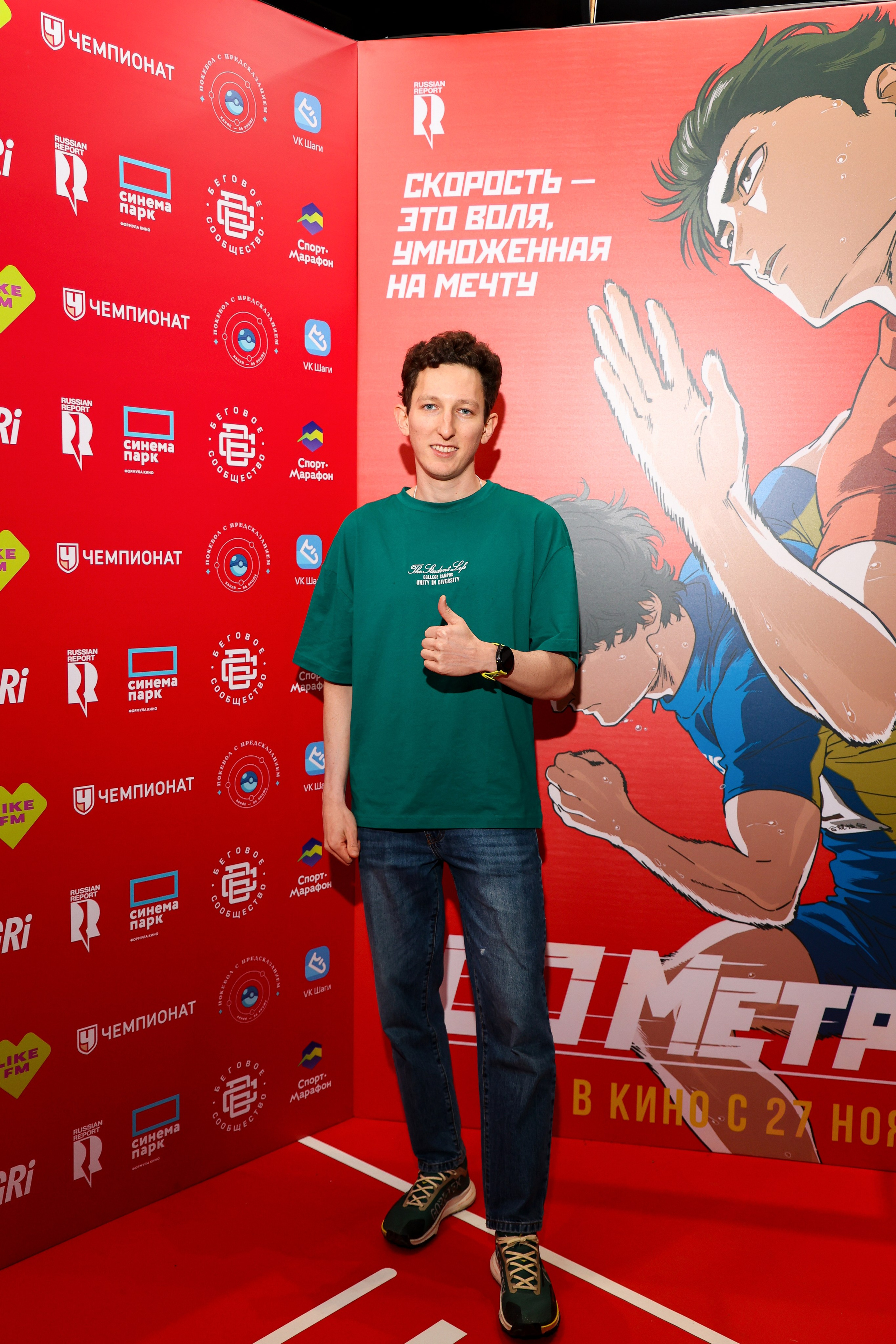 Премьера «Стометровка». Свадебный и Event фотограф в Москве Бажина Ирина