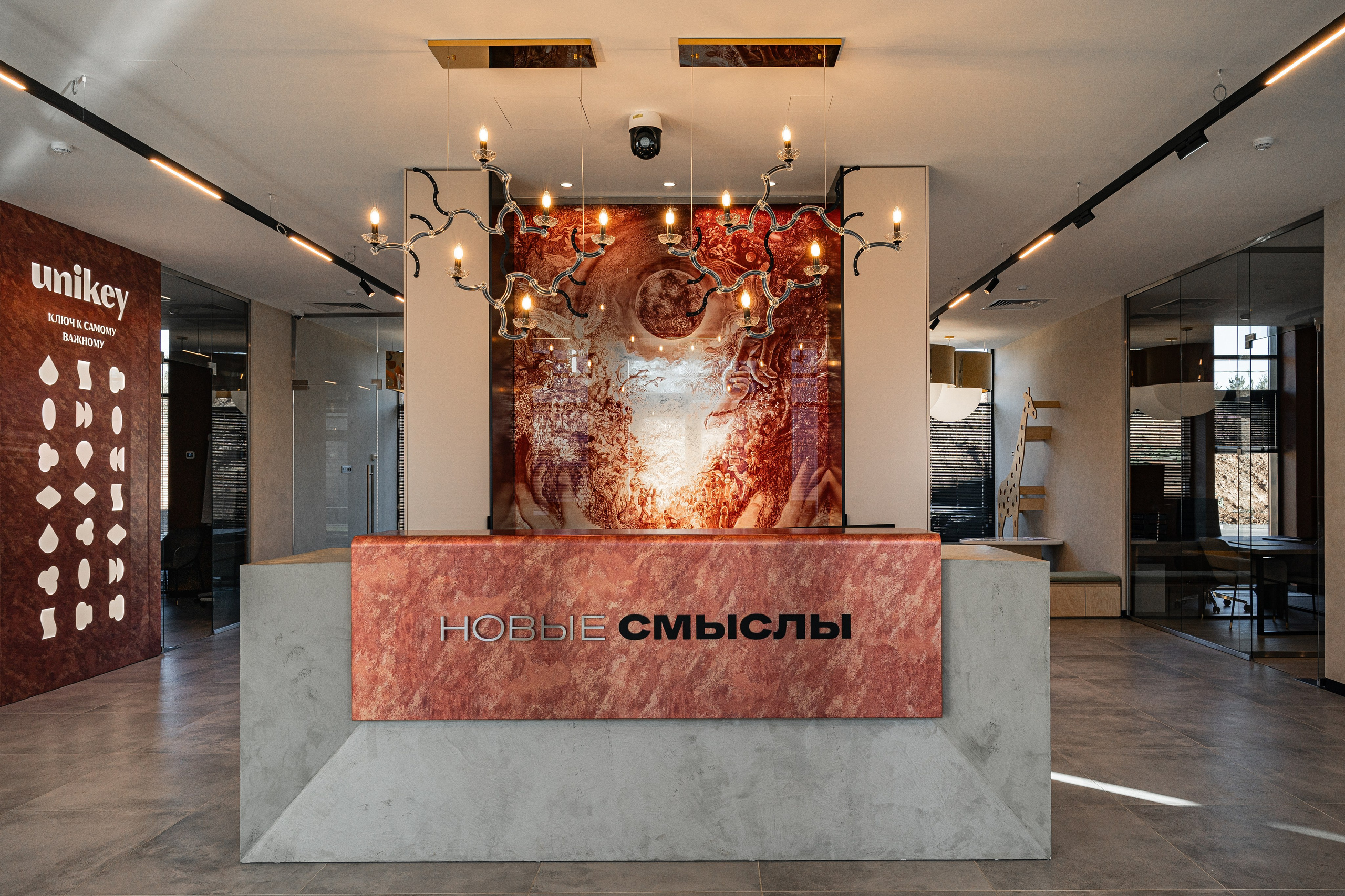 Офис продаж ЖК Новые смыслы. Фотограф Митрофанова Лена