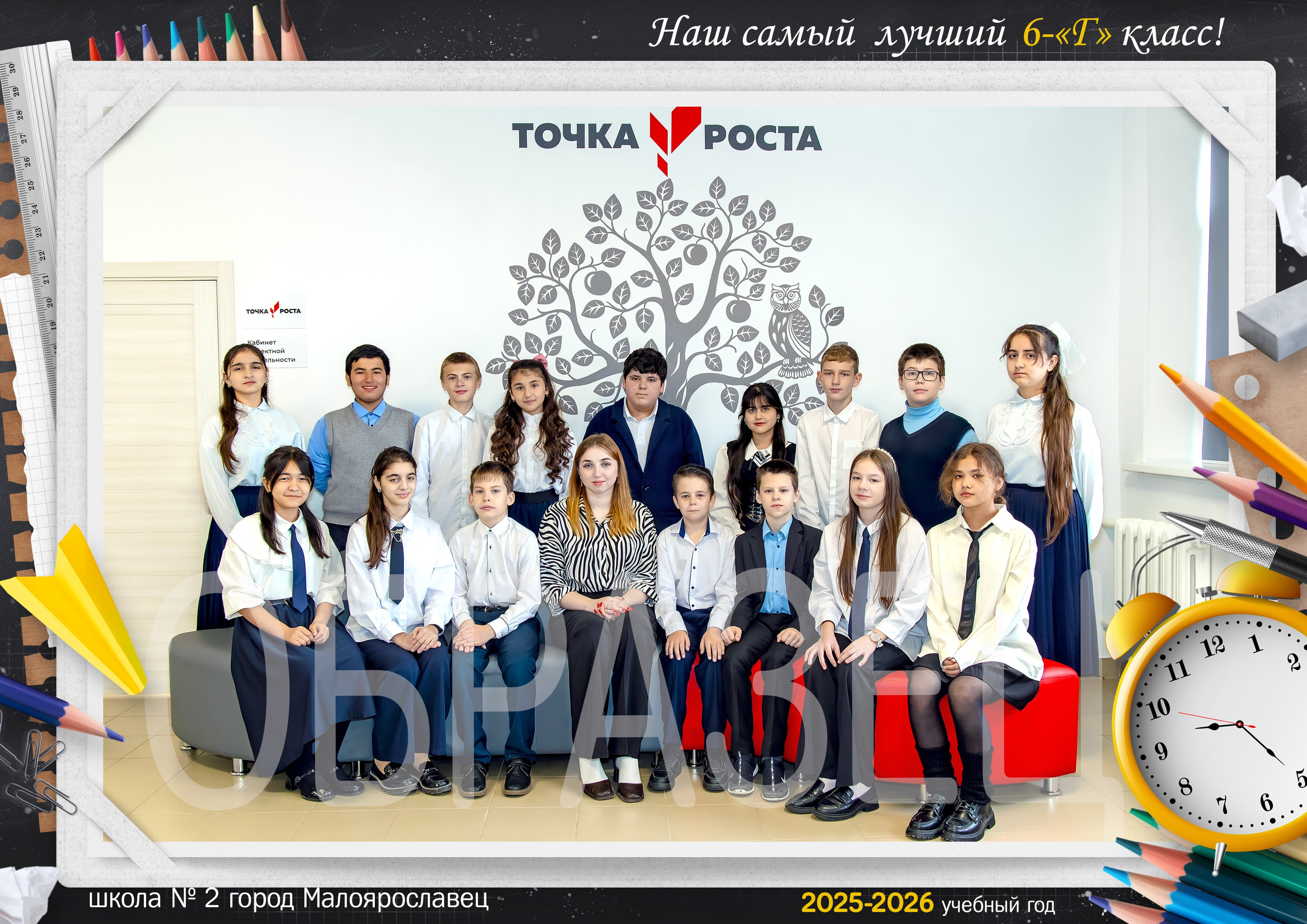 6г общая фотография. Фотограф Настя Иманова