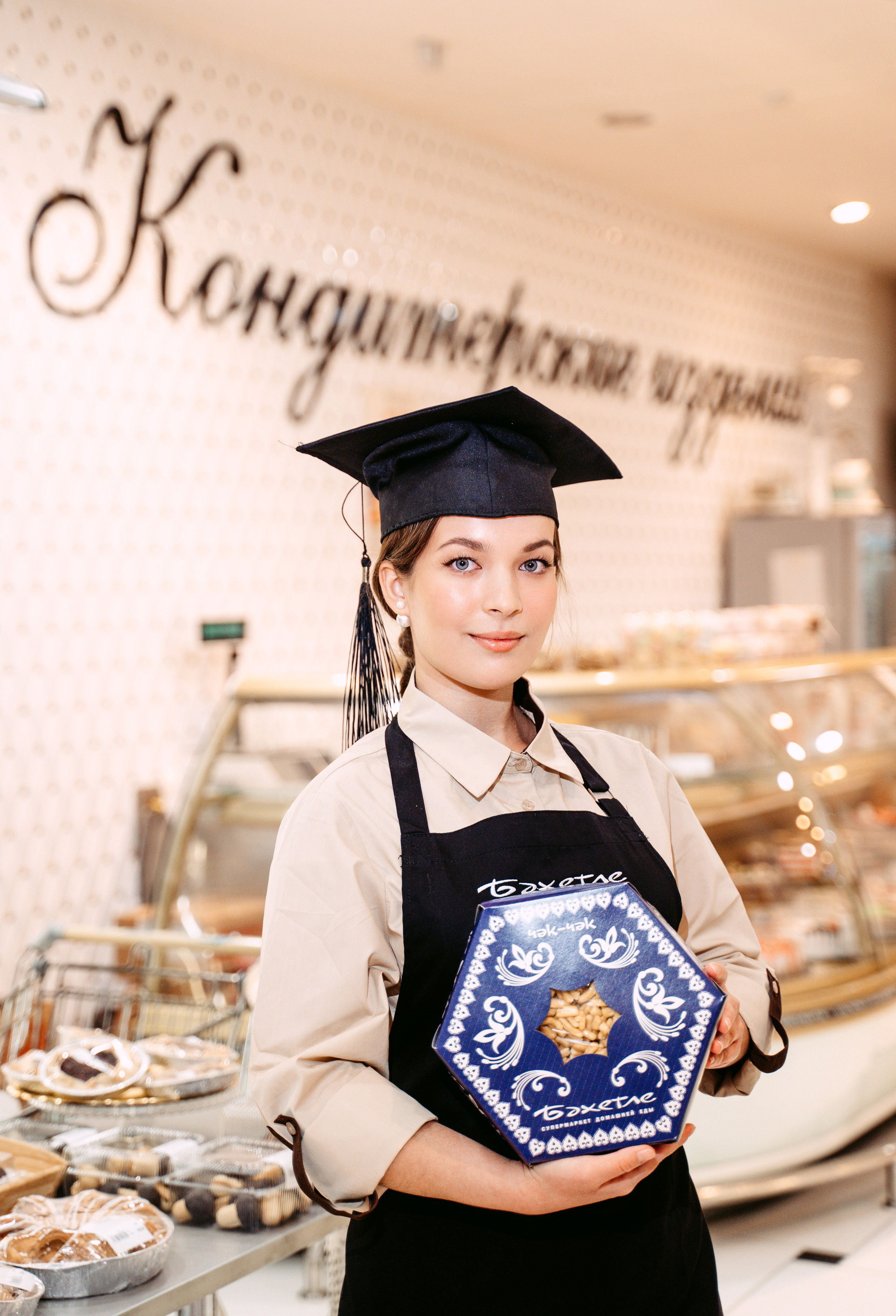 Бахетле / Сеть супермаркетов. Саша Копылов, фотограф в Казани