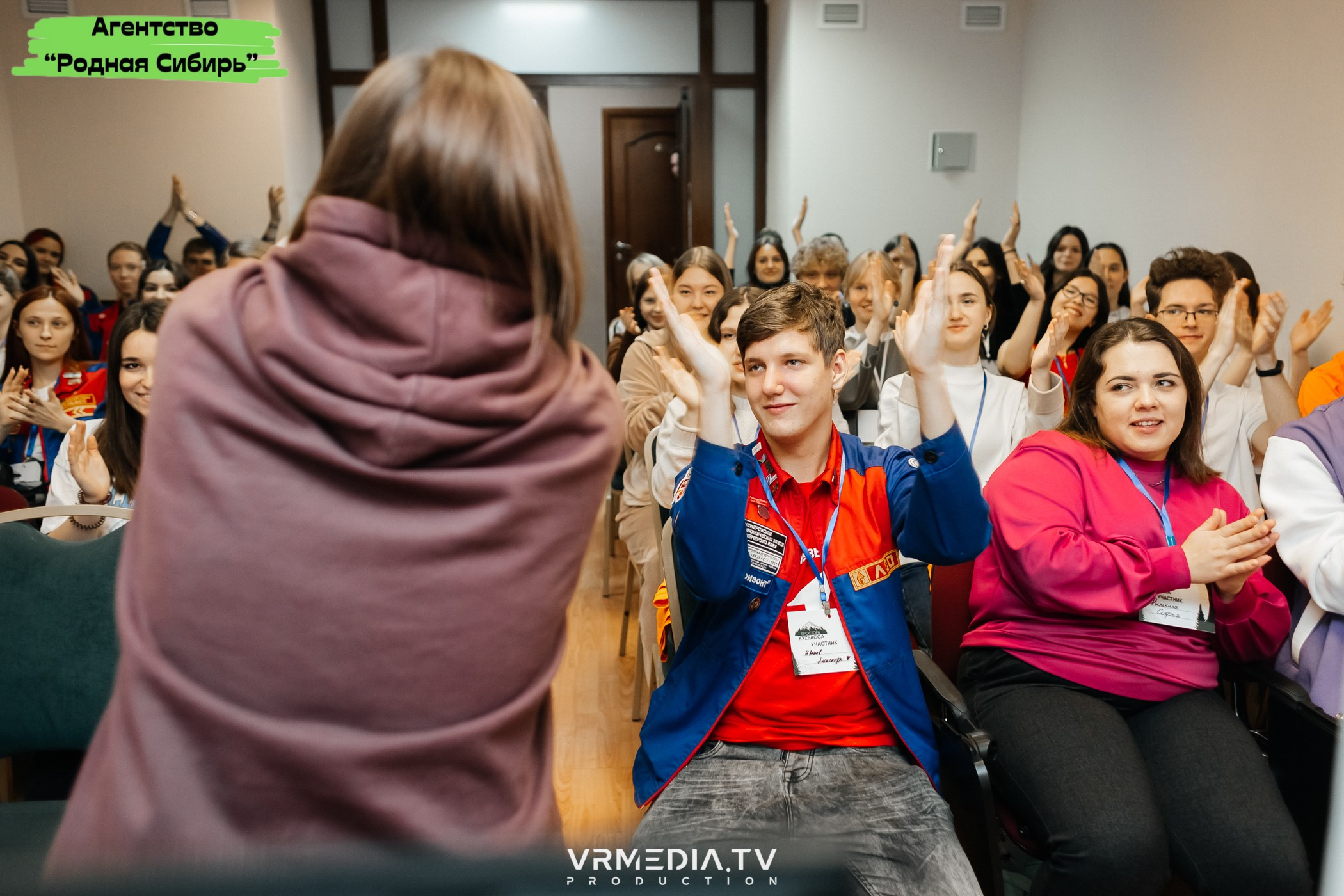 Форум проекта «ПРОСТОРЫ КУZБАССА»