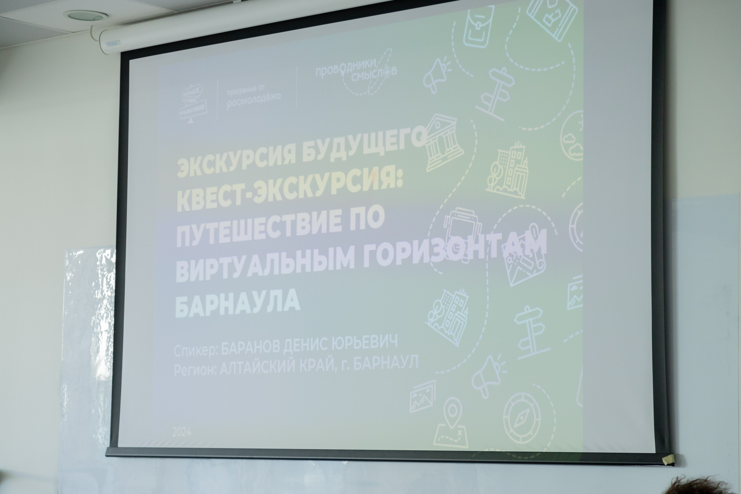 Всероссийский конкурс Проводники смыслов. Репортажный и портретный фотограф в Владивостоке