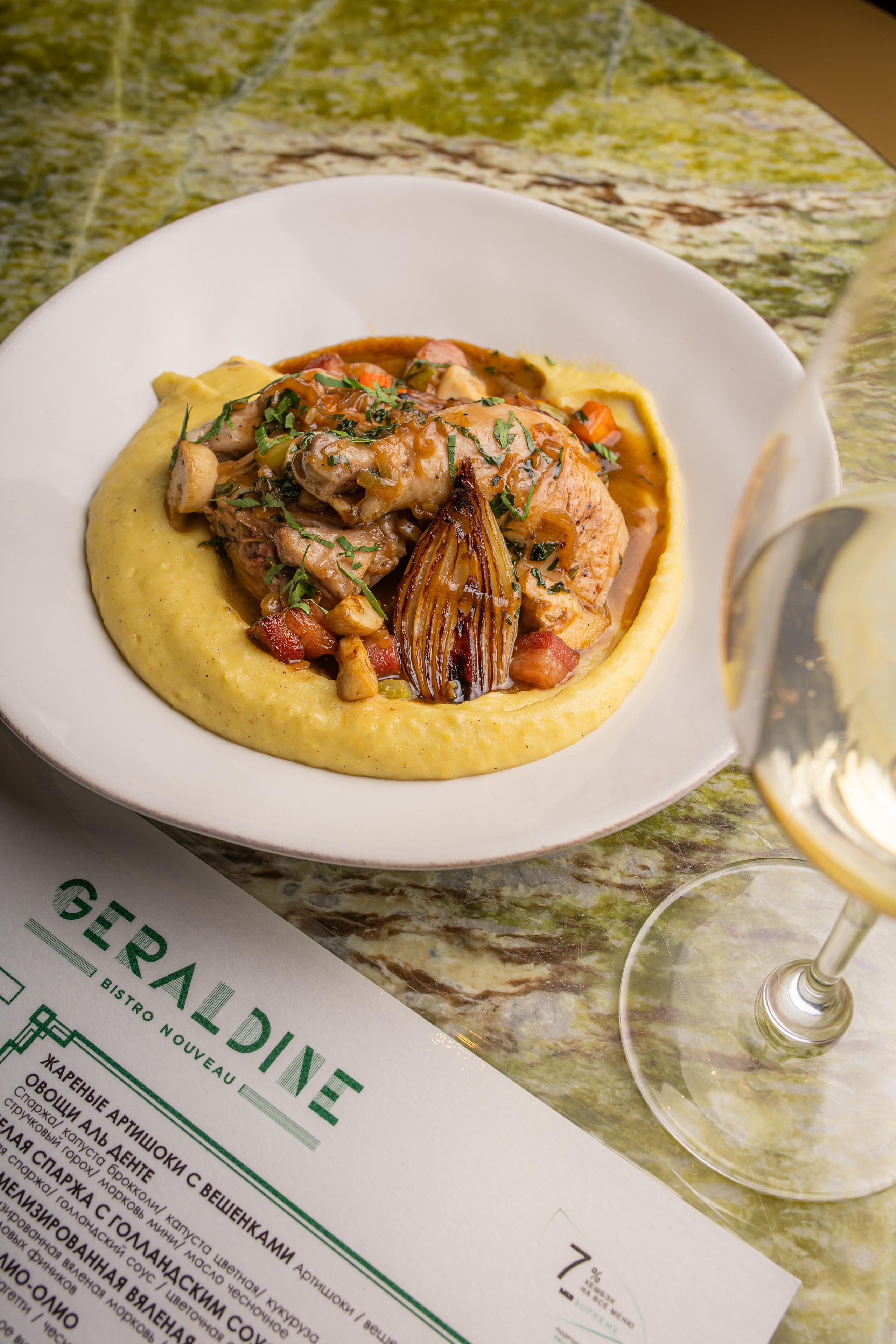 GERALDINE. Фотограф Агеева Мария