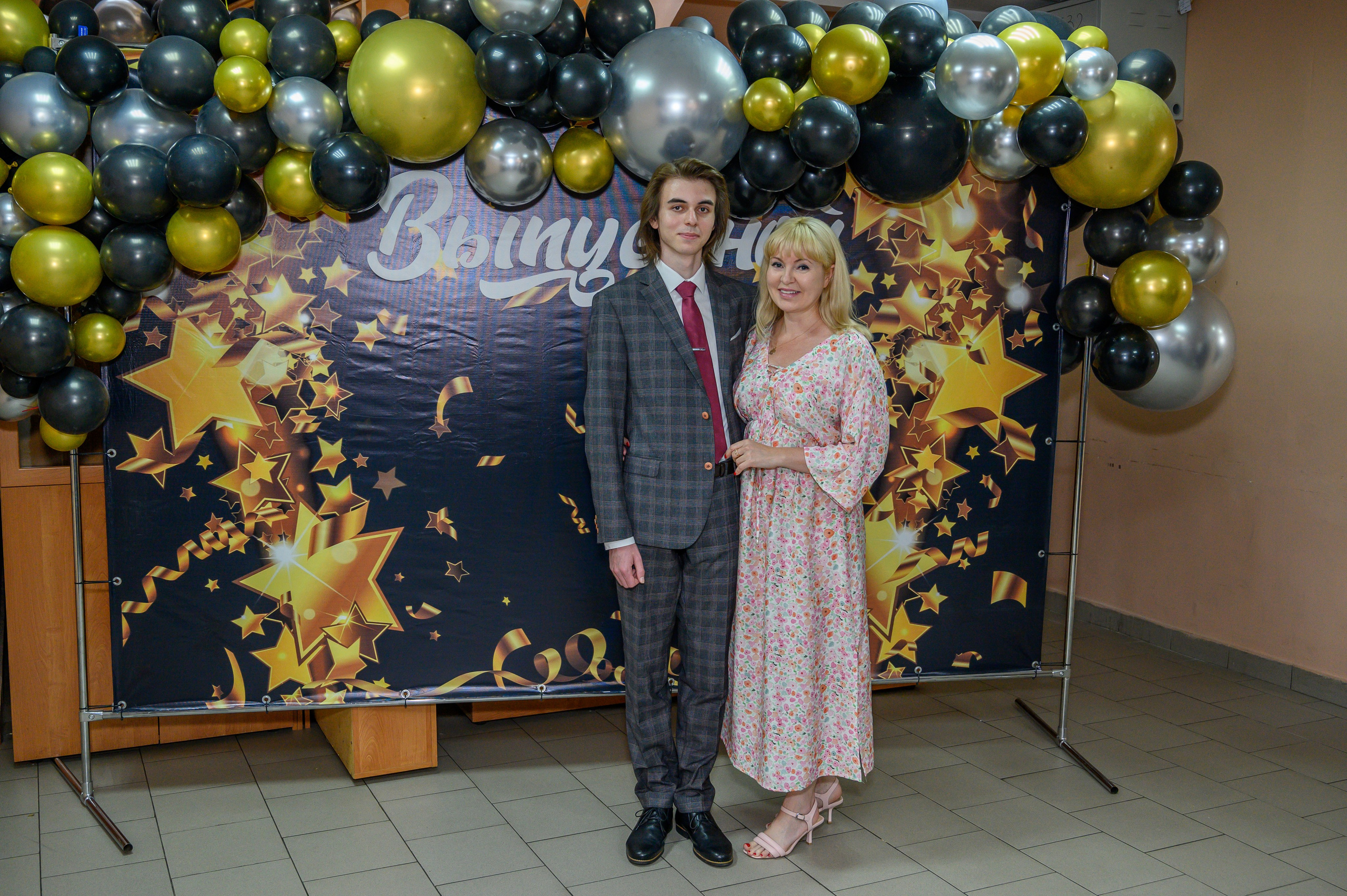 Выпускной 2023