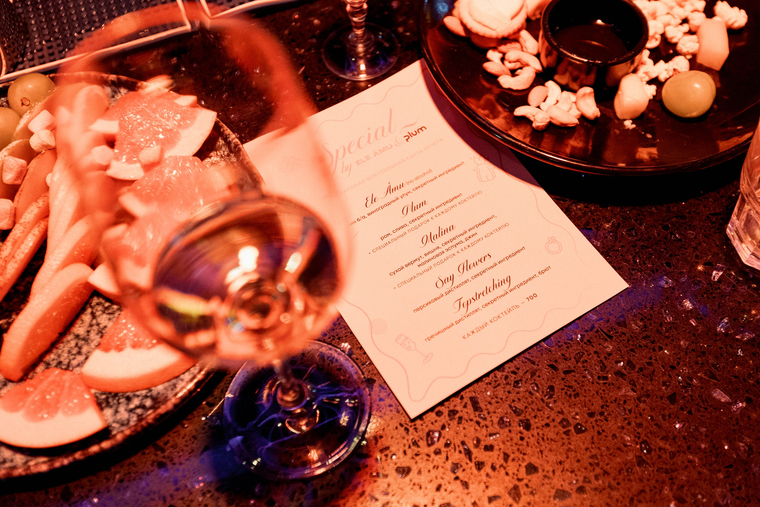 ELE AMU x PLUM — Показ новой коллекции брендов. СВОИ. ФОТООТЧЕТЫ-СОБЫТИЯ-МЕСТА