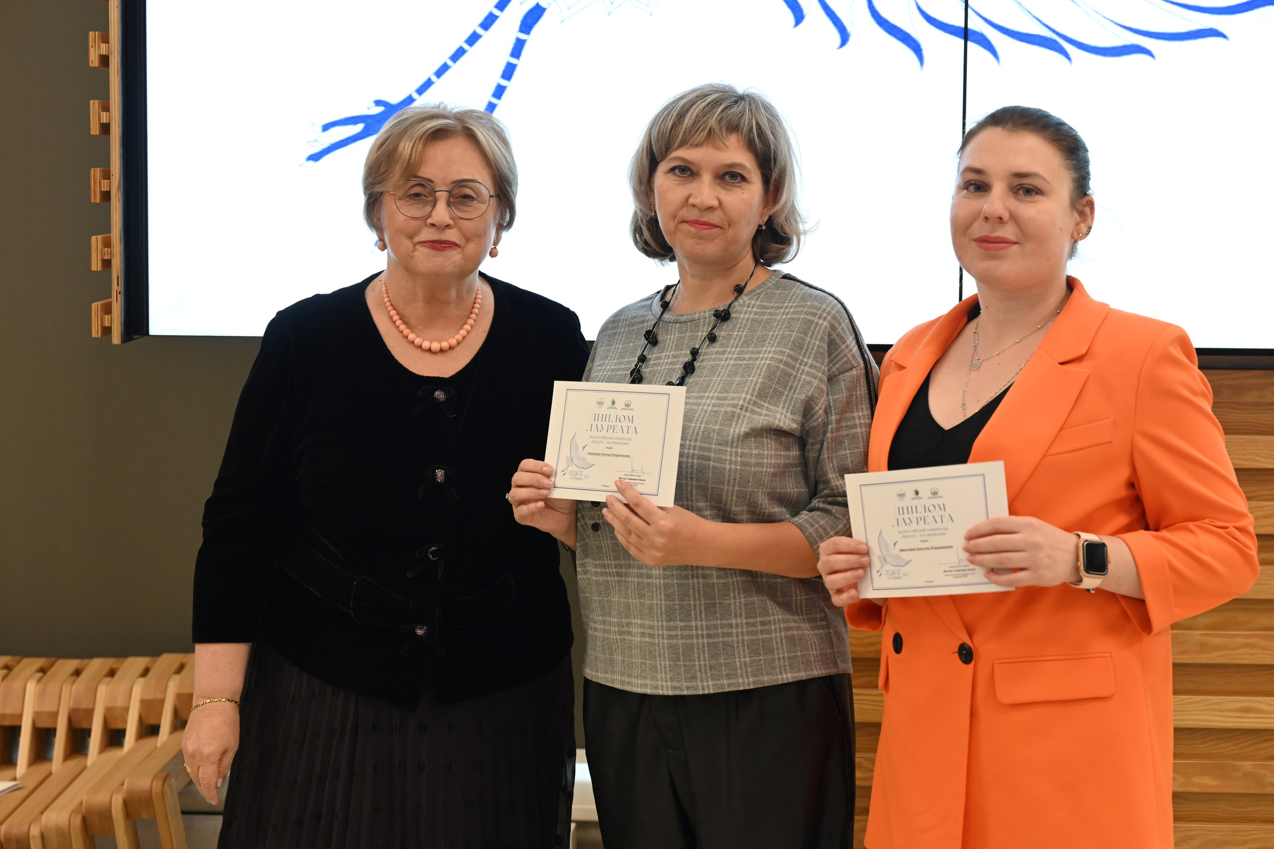 Олимпиада Педагог — это призвание. Галерея ПрофАС