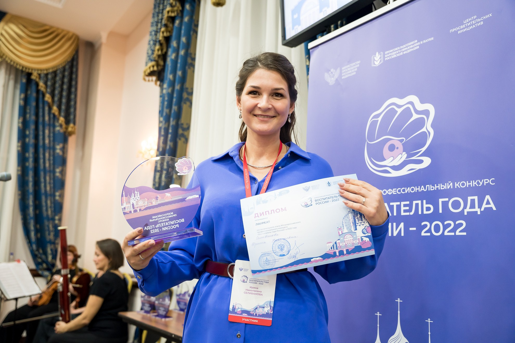 Конкурс Воспитатель года. Галерея ПрофАС