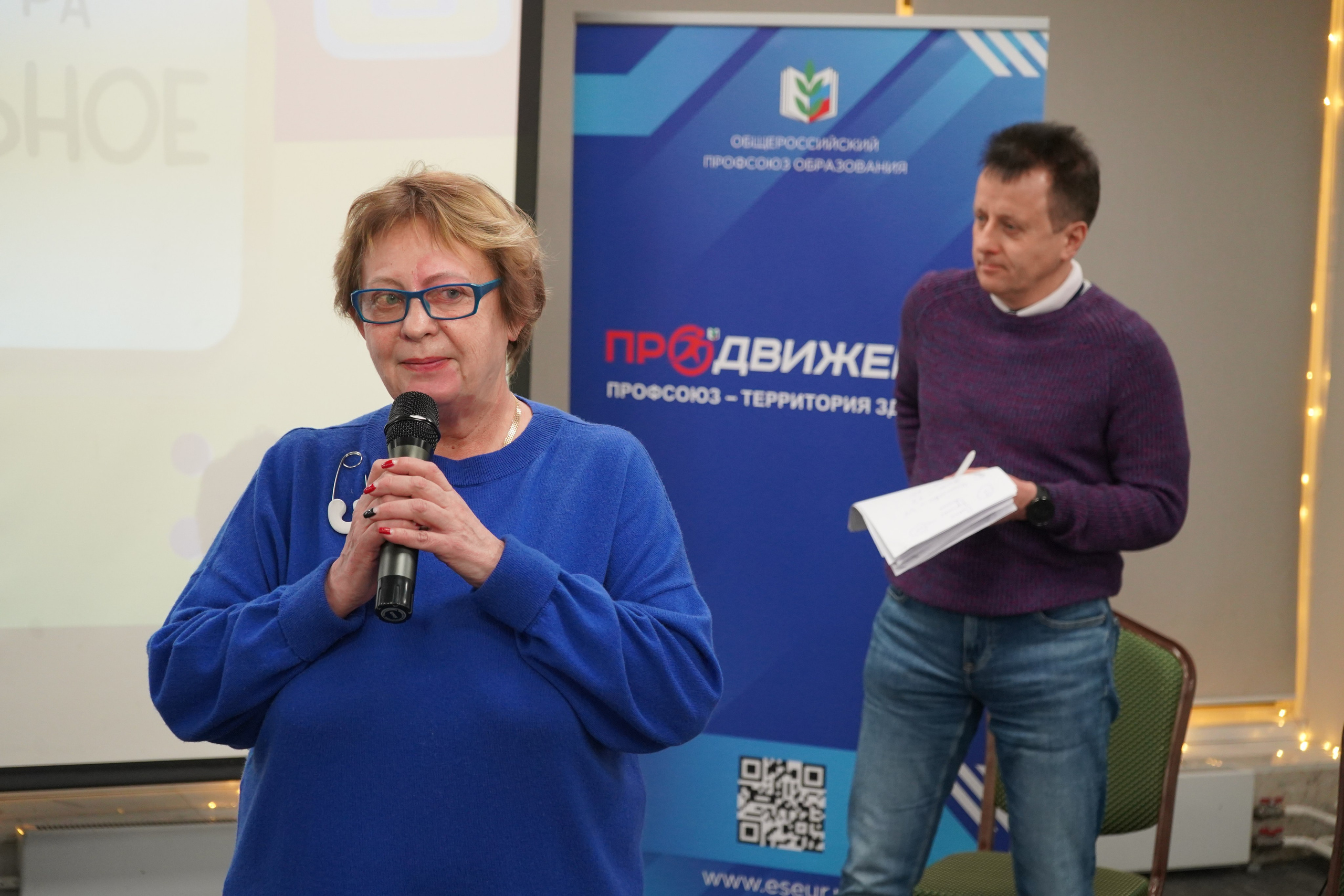 Форум-фестиваль «ПРОдвижение ЗОЖ». Галерея ПрофАС