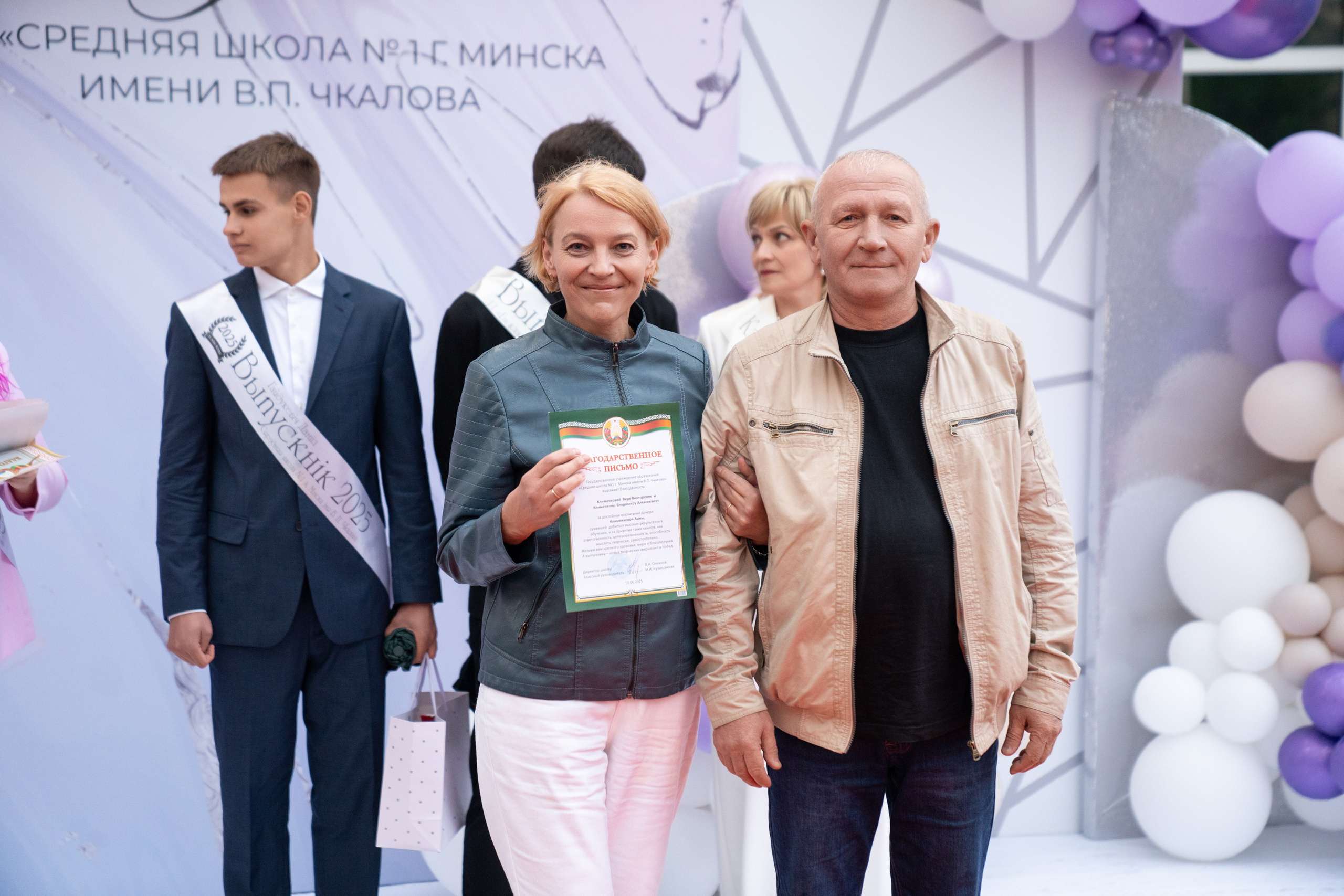 Выпускной СШ1. Семейный и свадебный фотограф Минск, Беларусь Анна Орловская