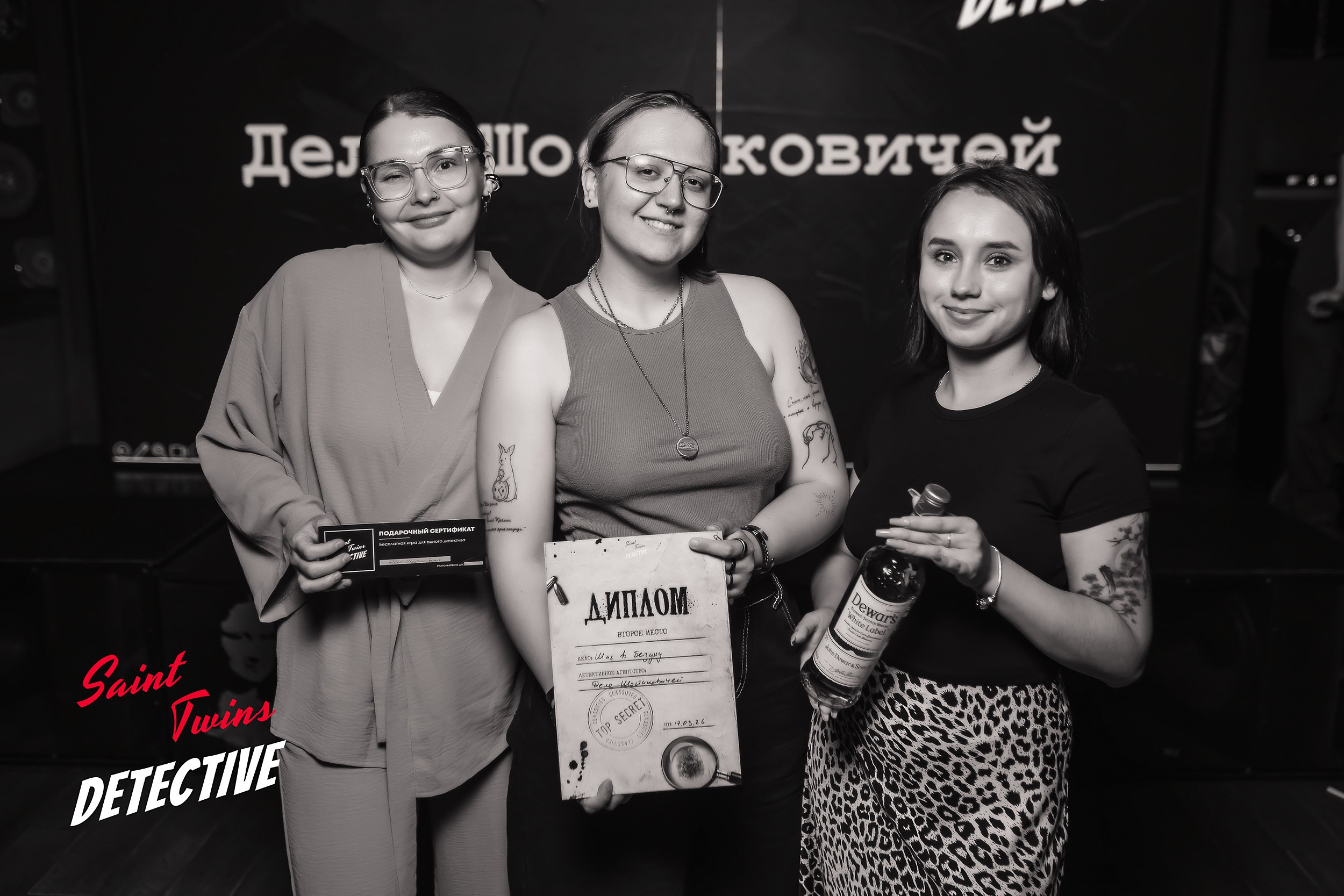 Saint Twins Detective. Кипятком Павлодар