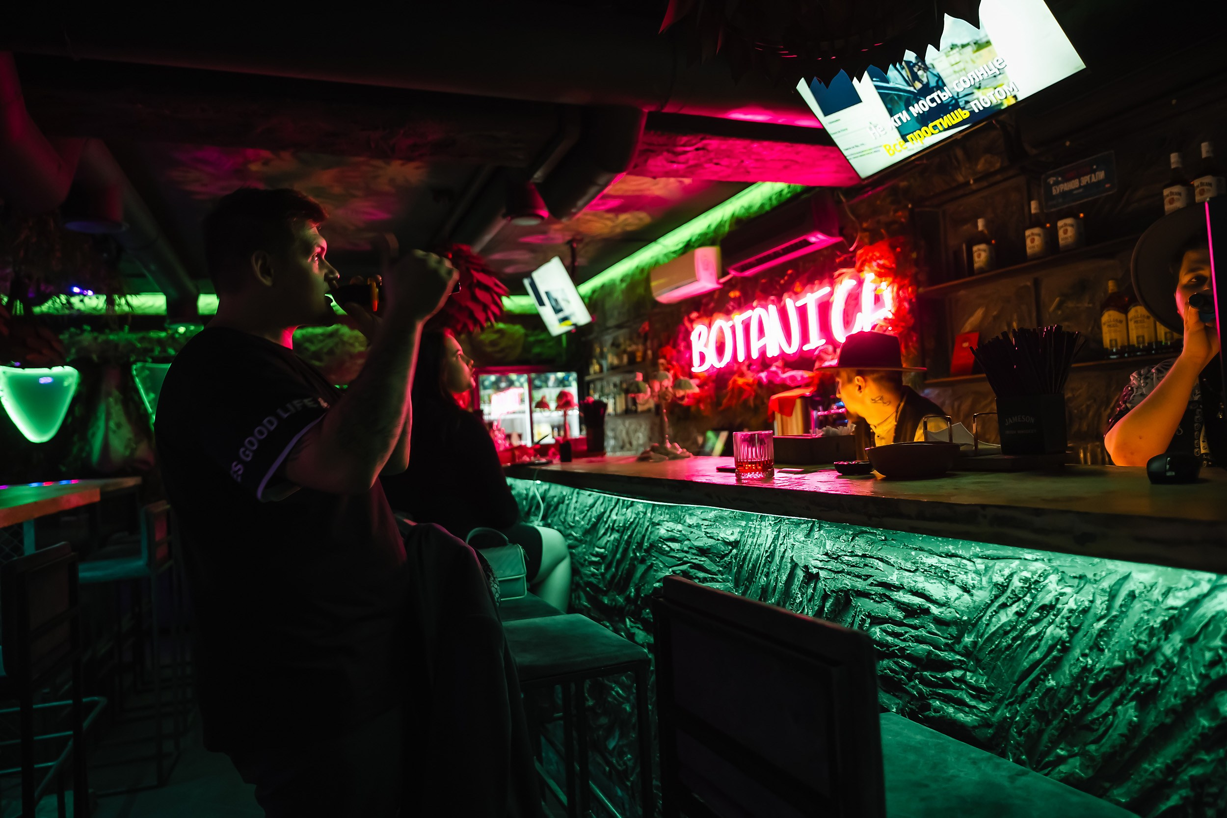 Botanica. Кипятком Павлодар