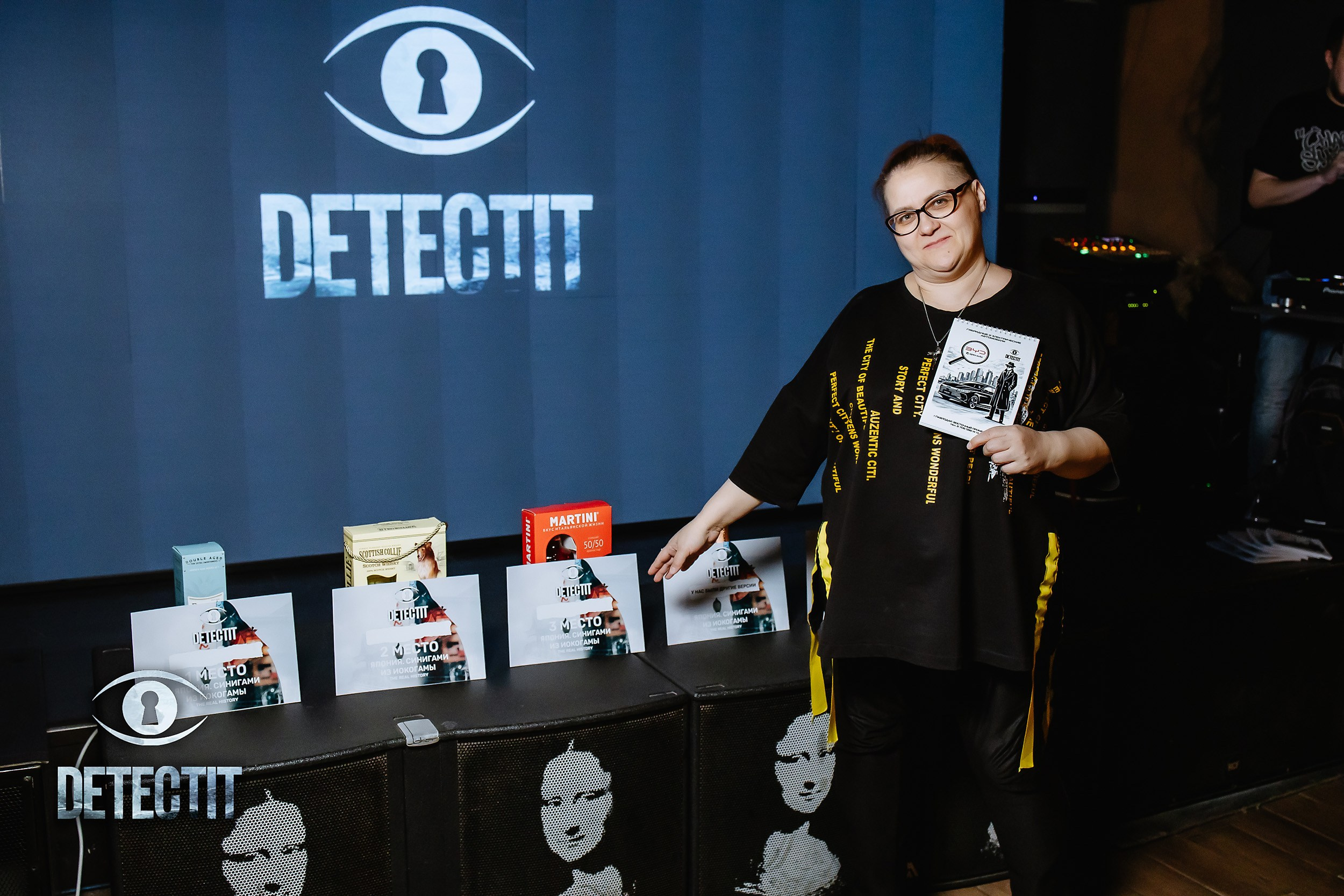 Detectit. Кипятком Павлодар